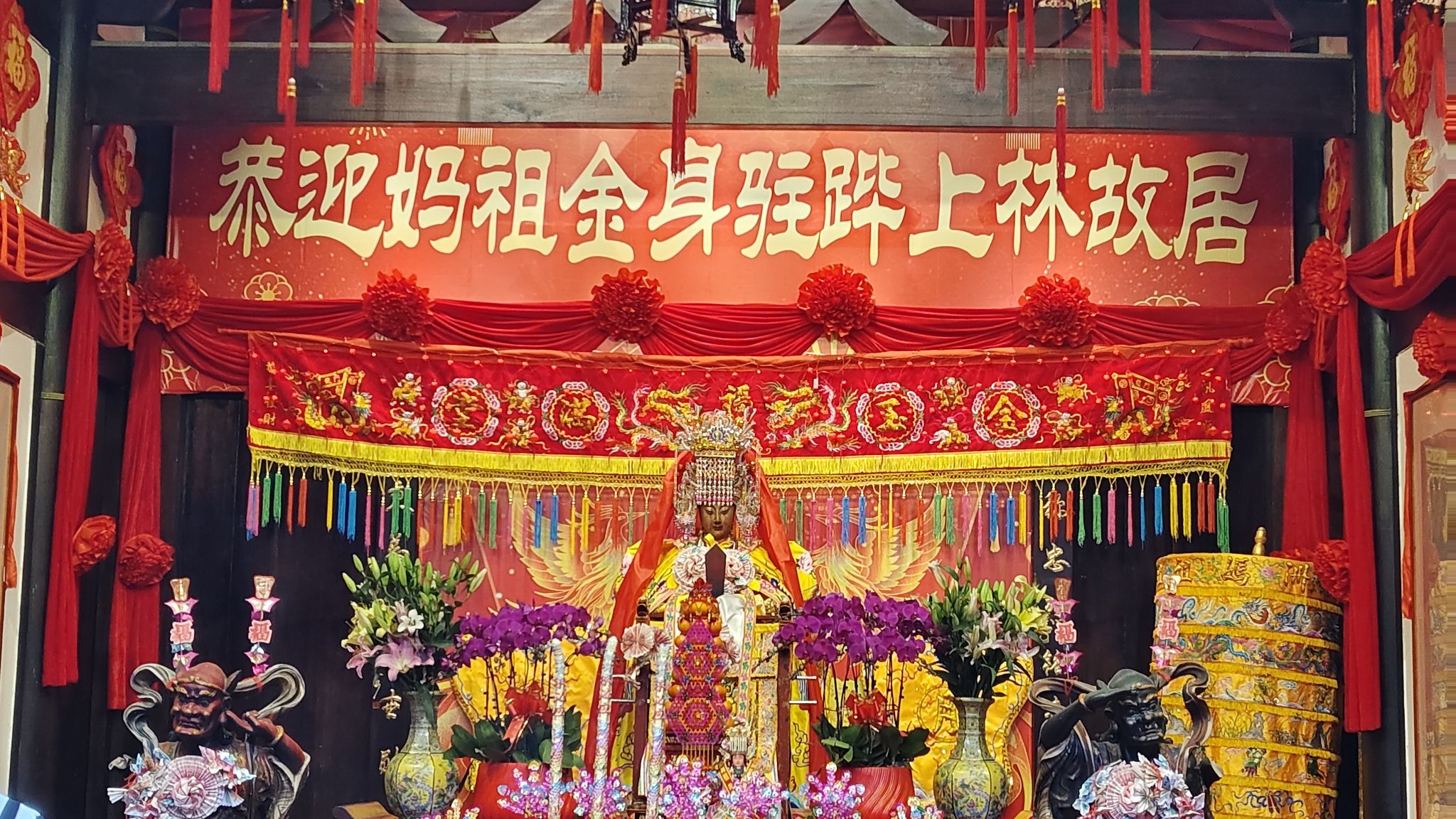 厚福林氏宗祠旅行图片 2