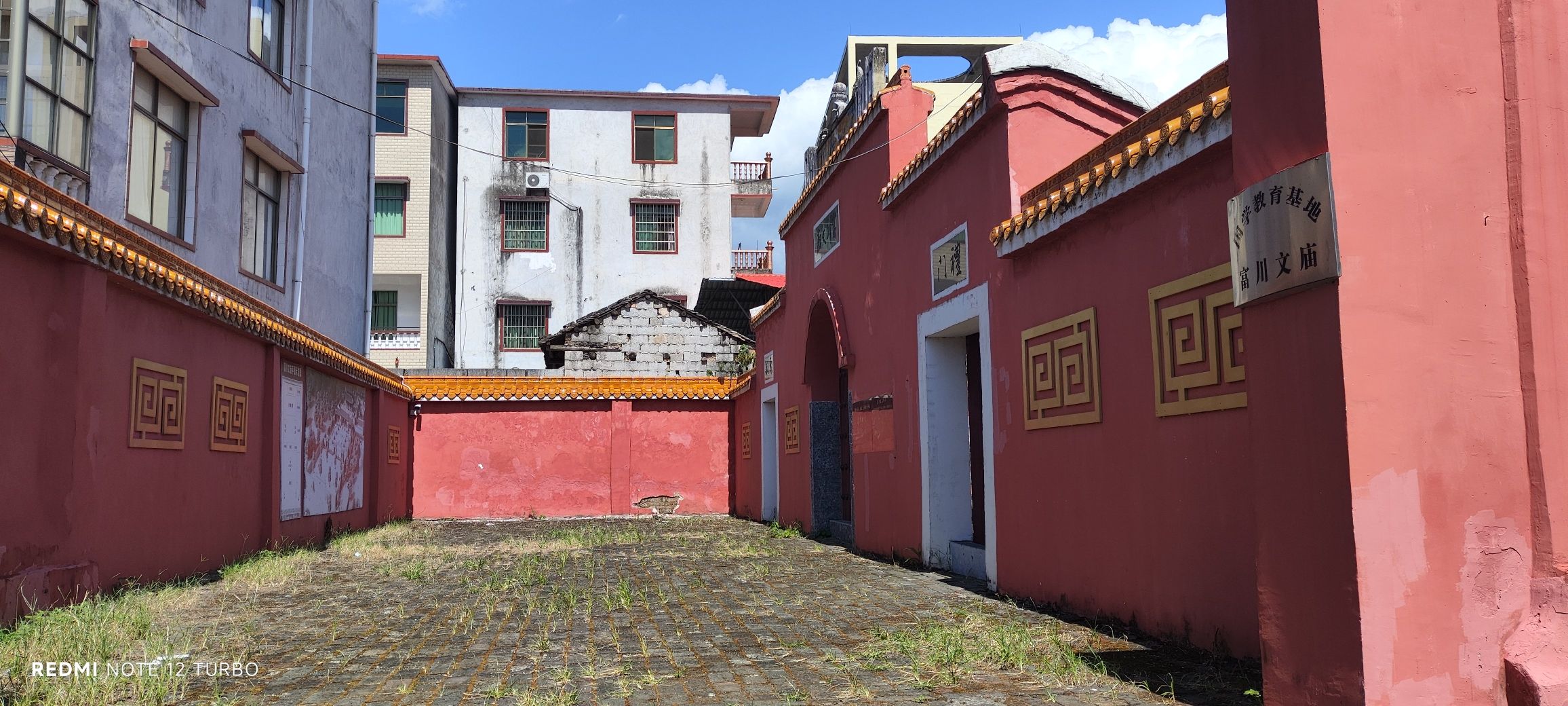 富川文庙旅行图片 1