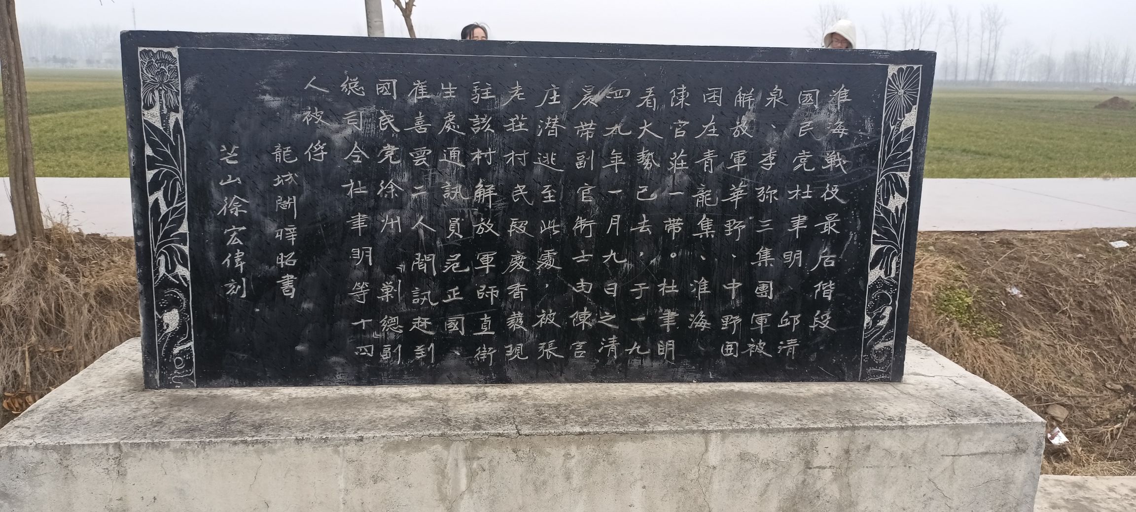 杜聿明被俘处旅行图片 2