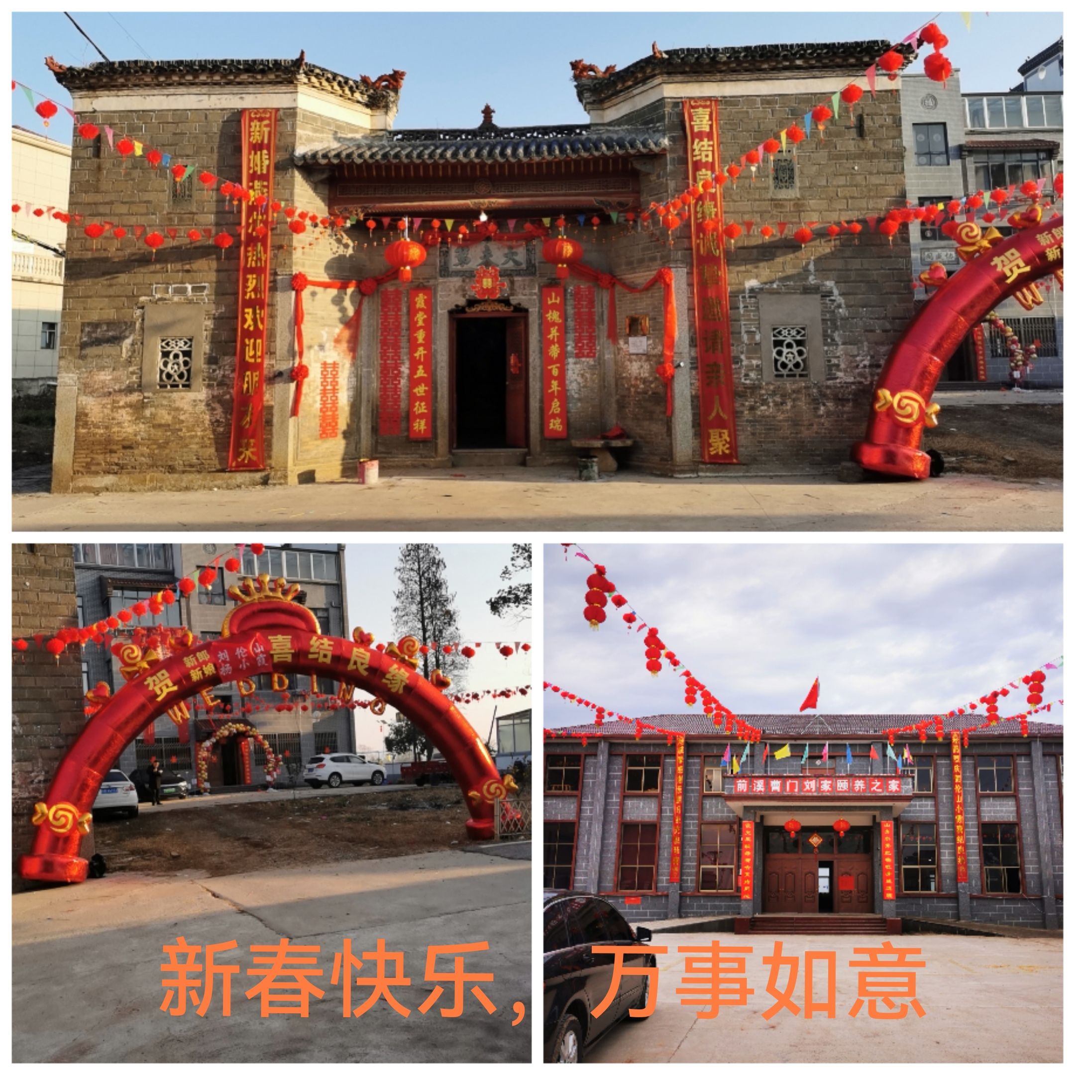 曹门大夫第旅行图片 1