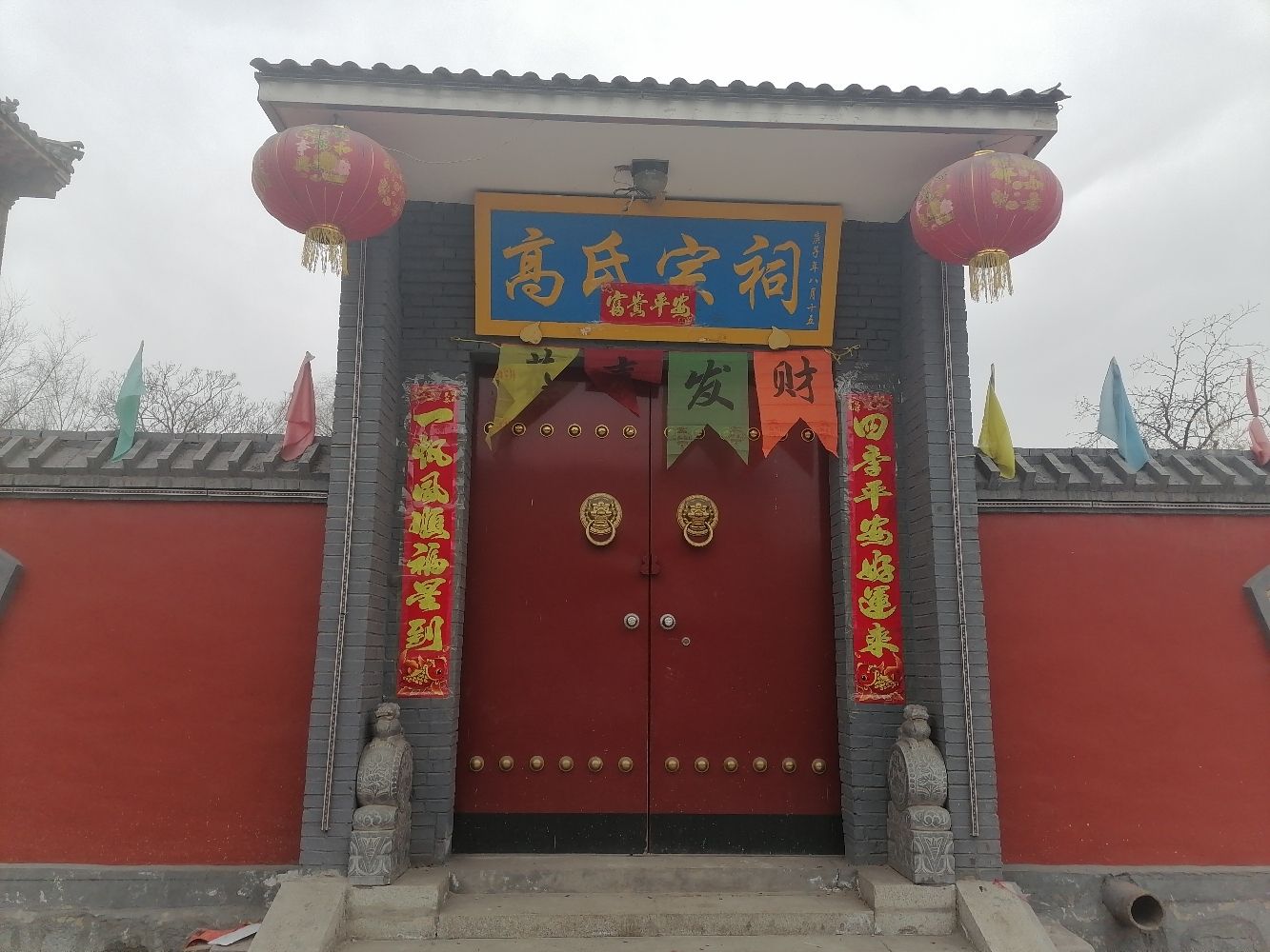 高氏宗祠旅行图片 1