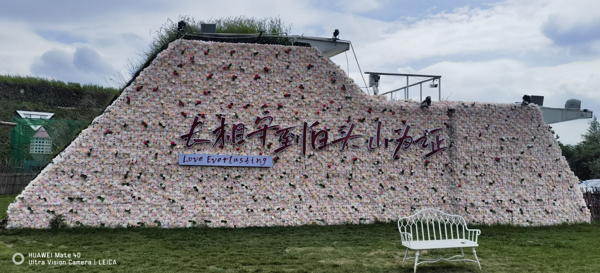 雪绒花营地旅行图片 2