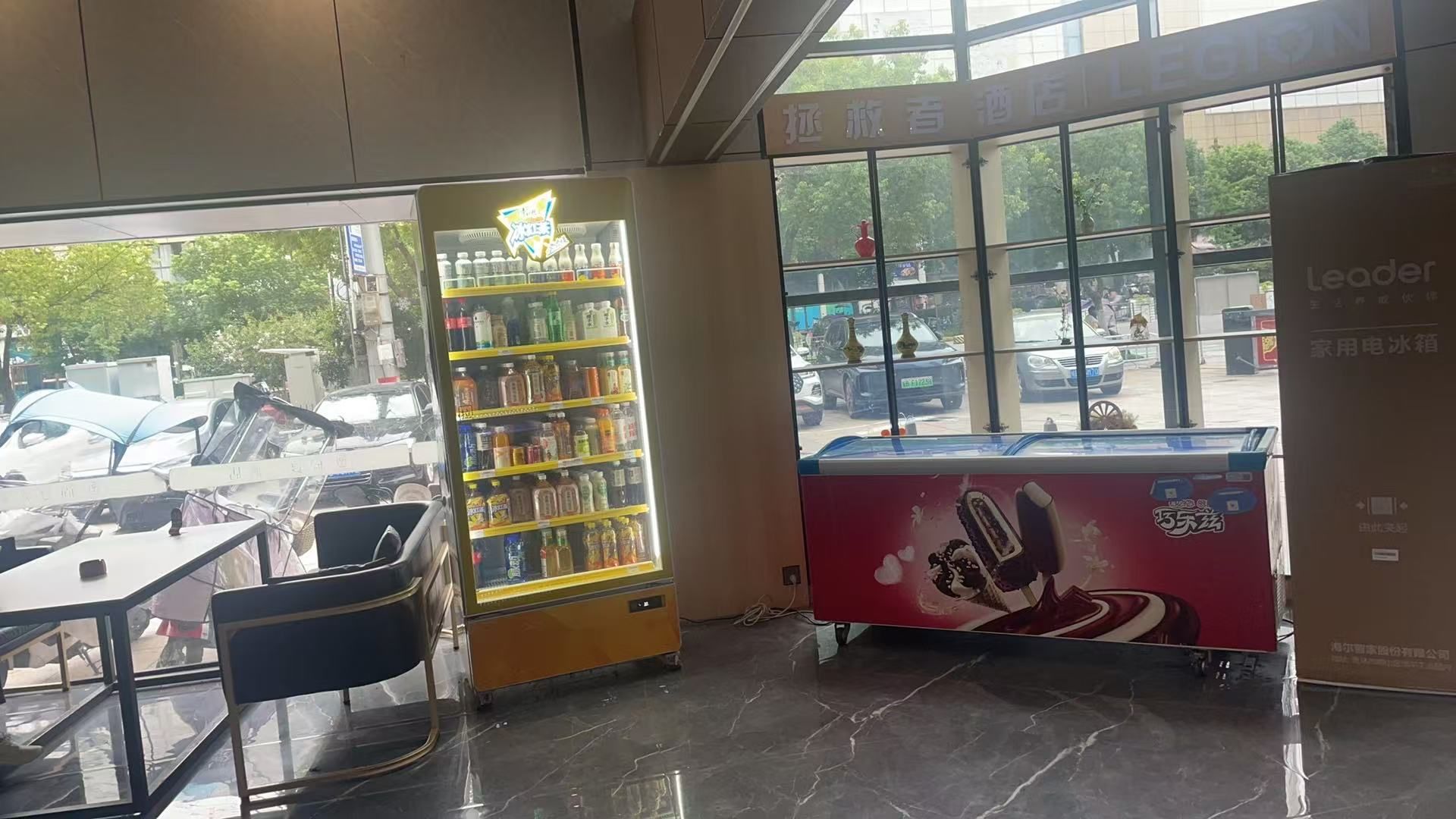 心悦国际艺术连锁-LEGION拯救者电竞酒店