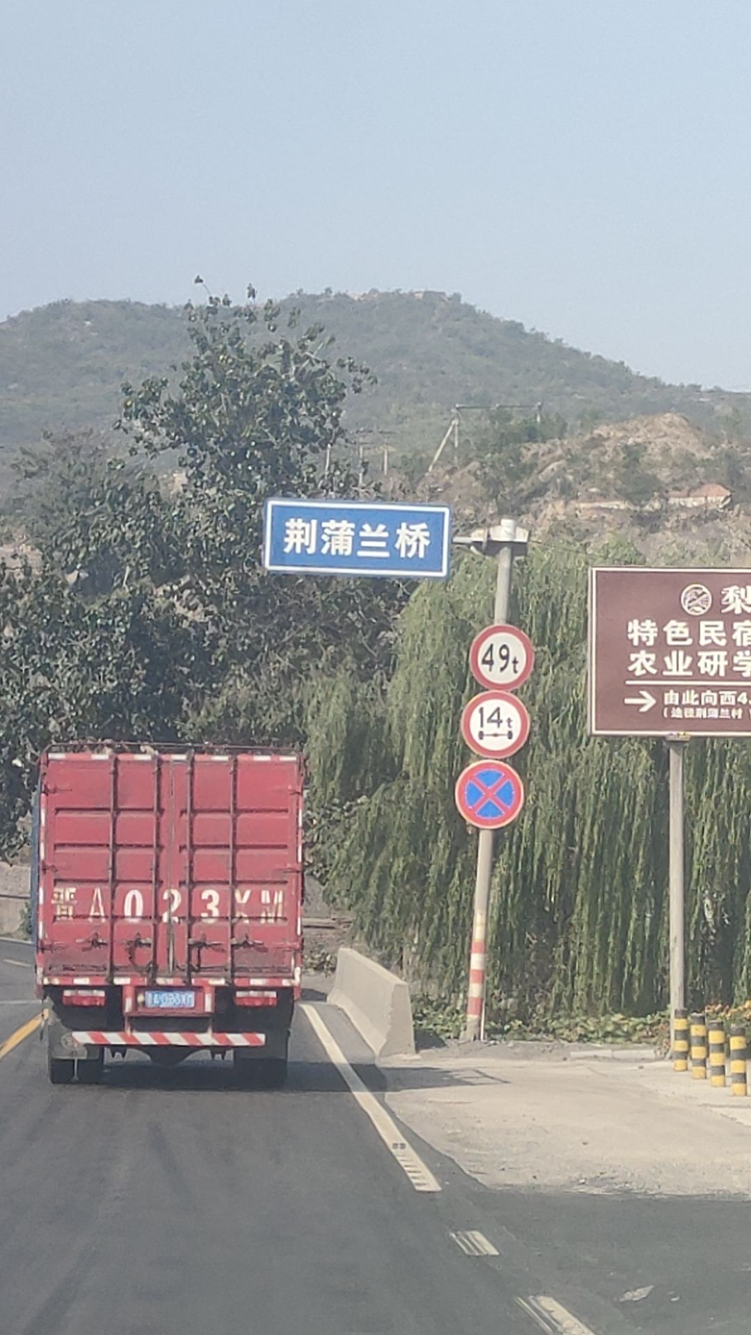 红岩山观景台旅行图片 3