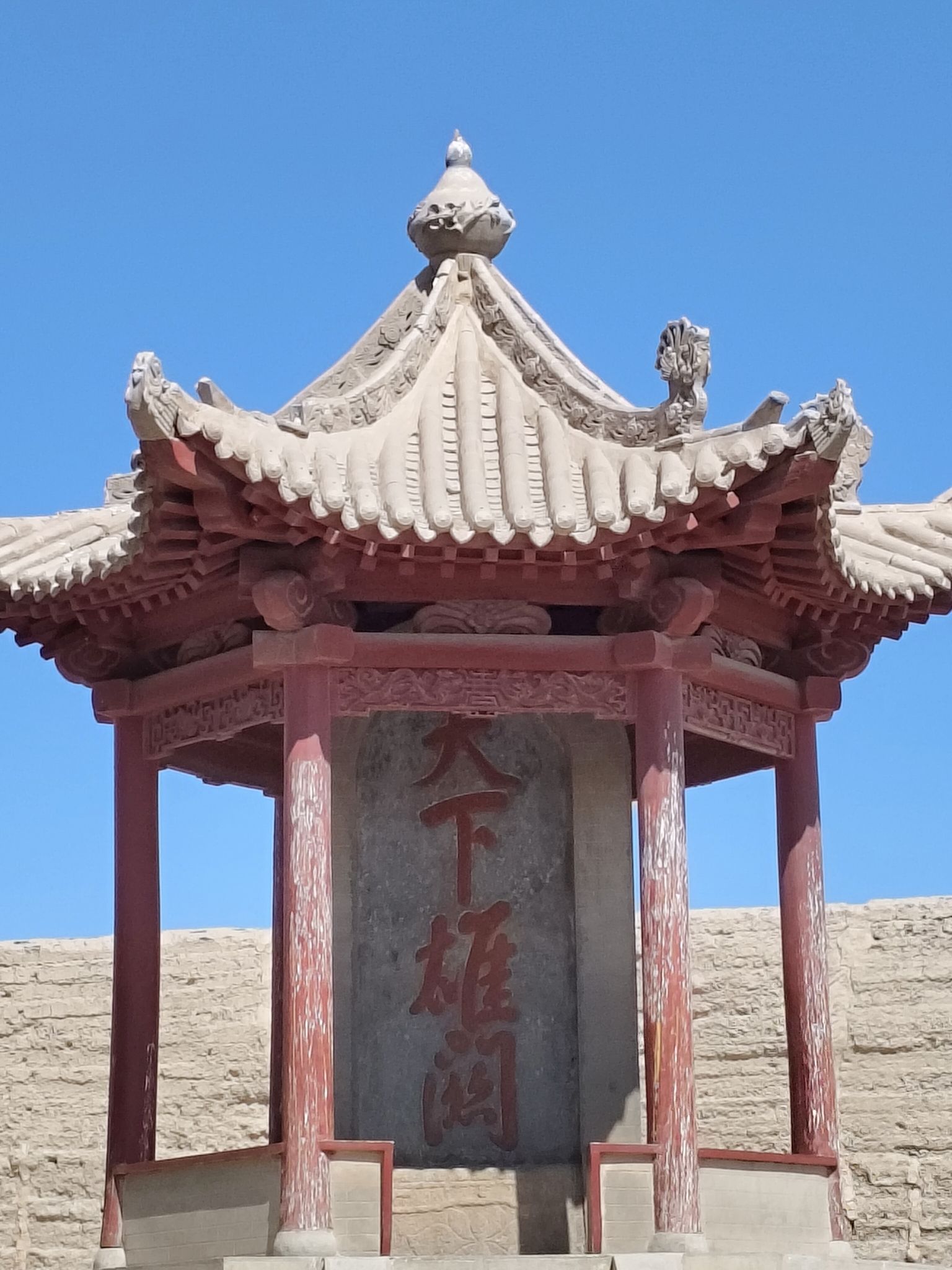 嘉峪关文物景区售票处