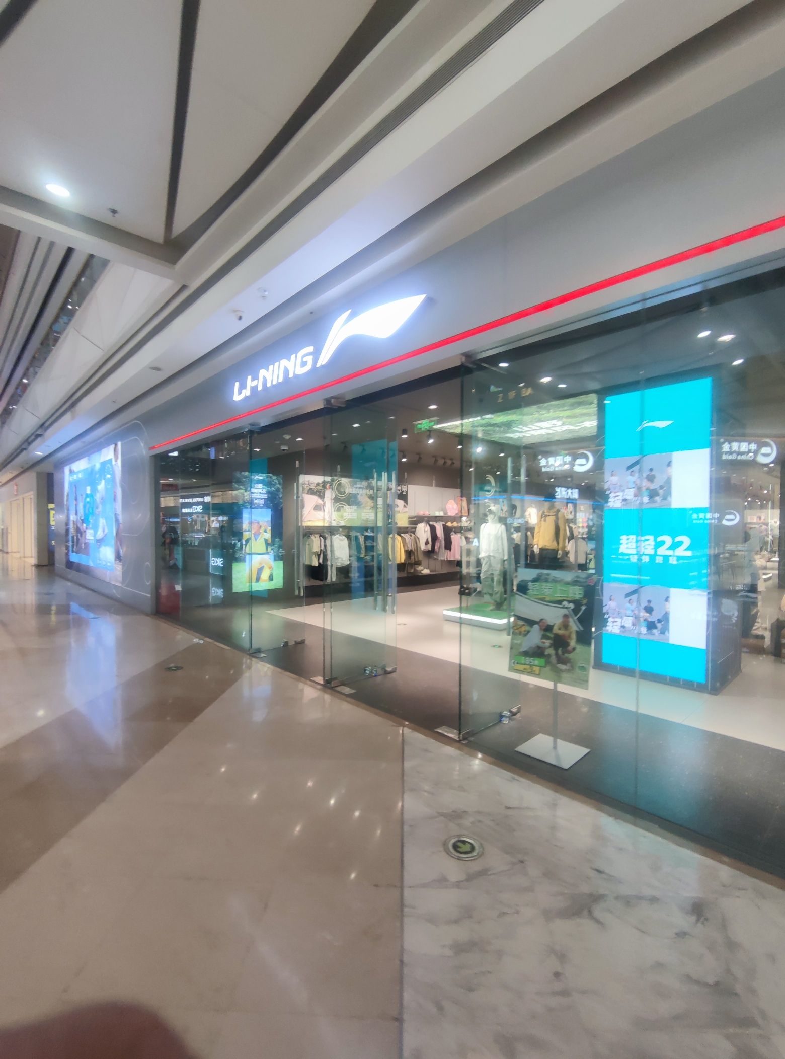 李宁(抚顺万达广场店)