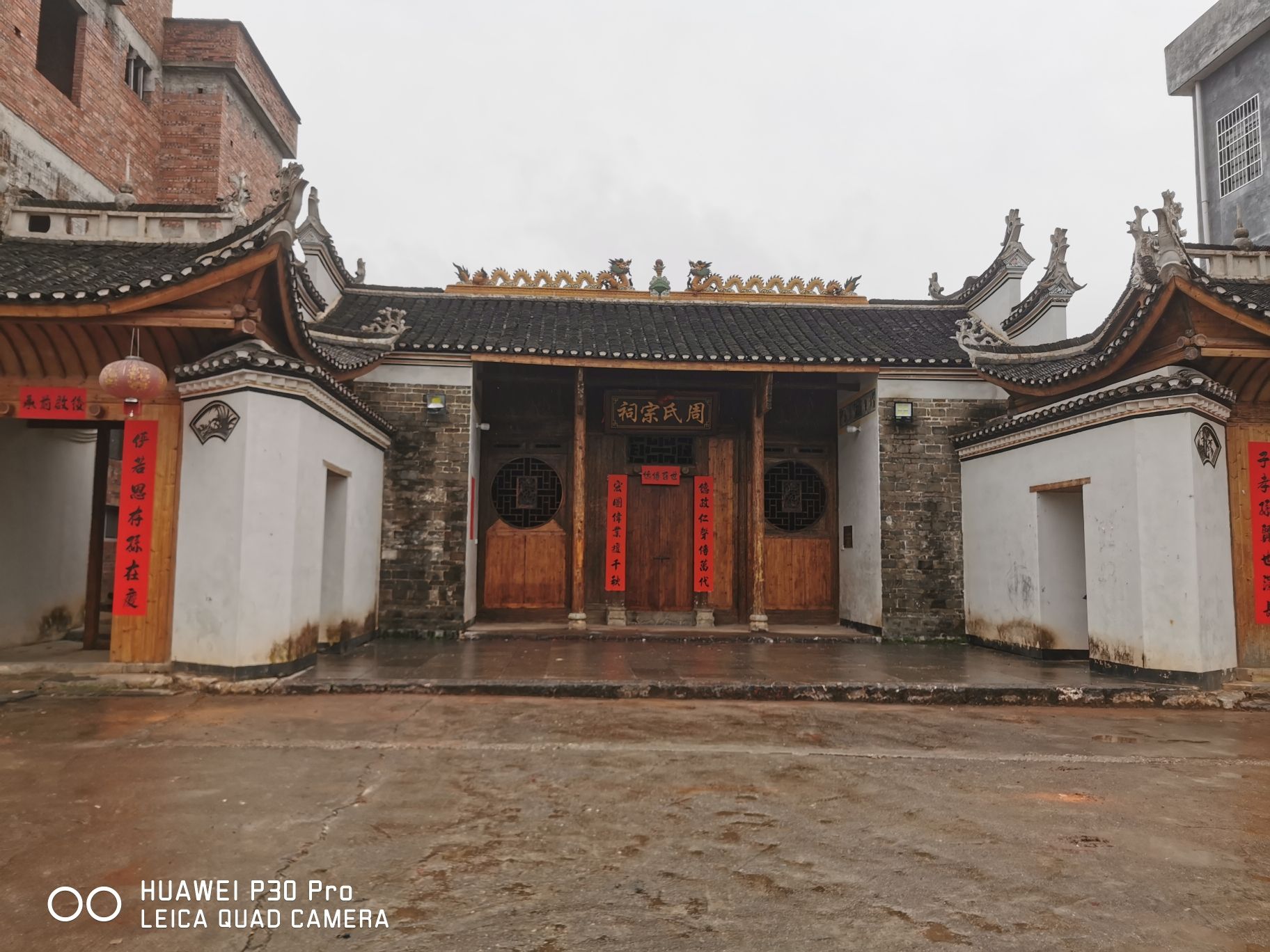 周家村古村落旅行图片 1