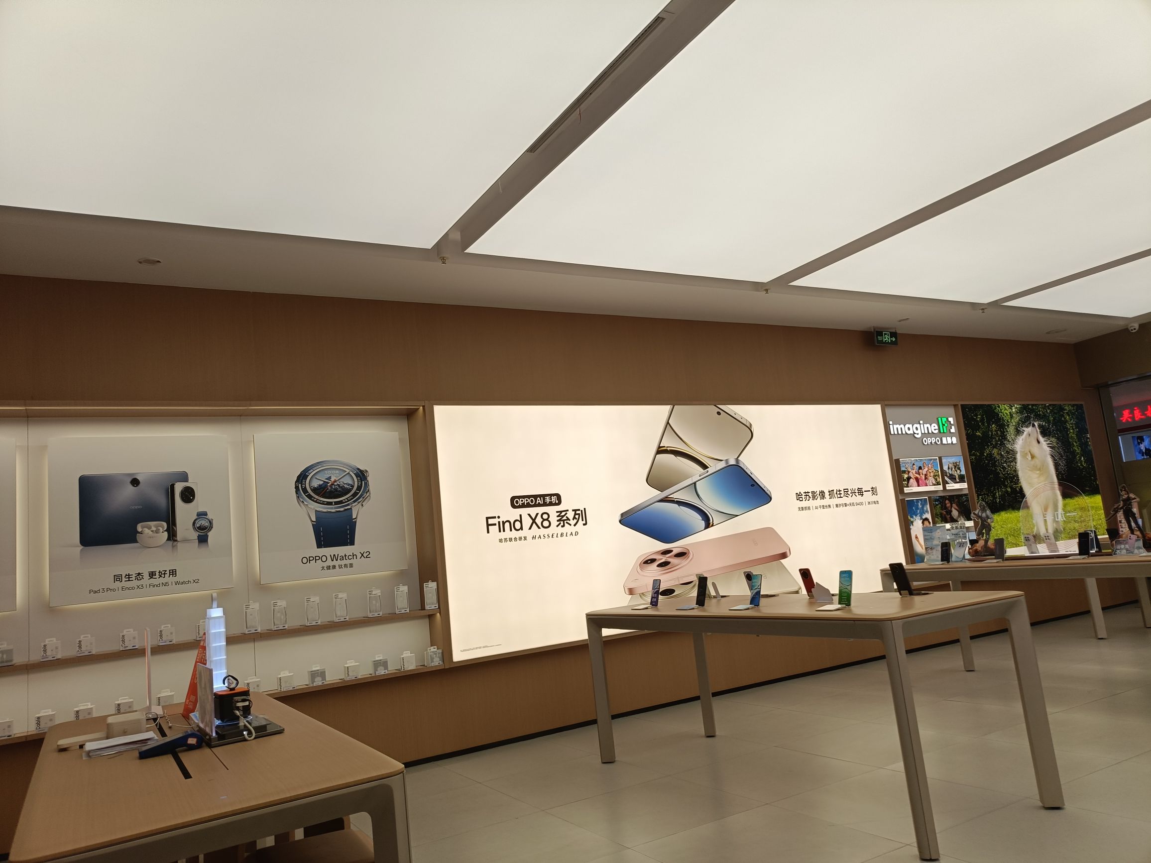 OPPO官方授权体验店(徐州经开区淮海环球港)