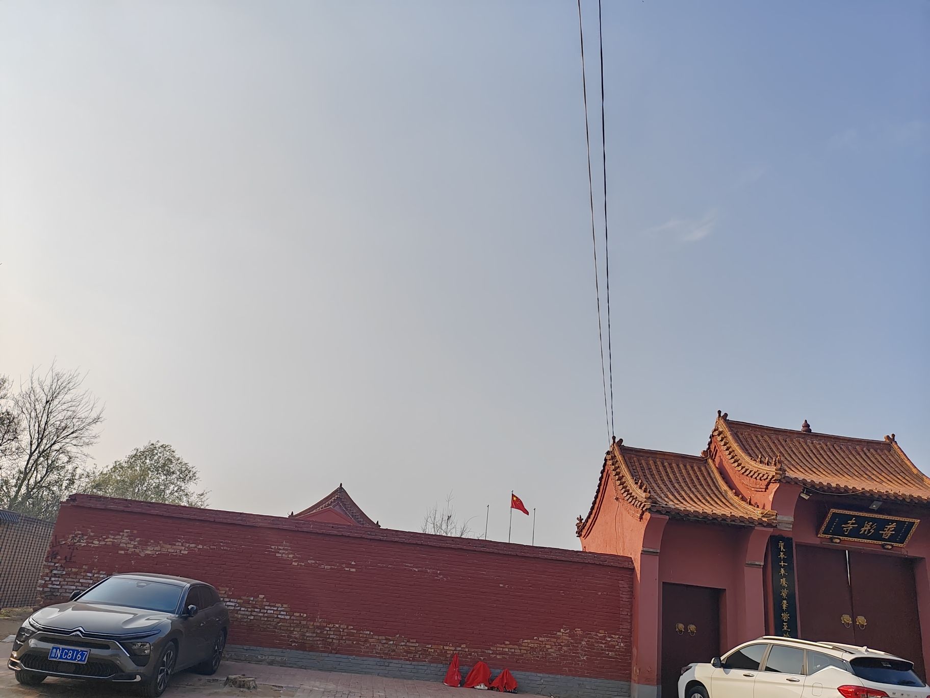 普彤塔旅行图片 2