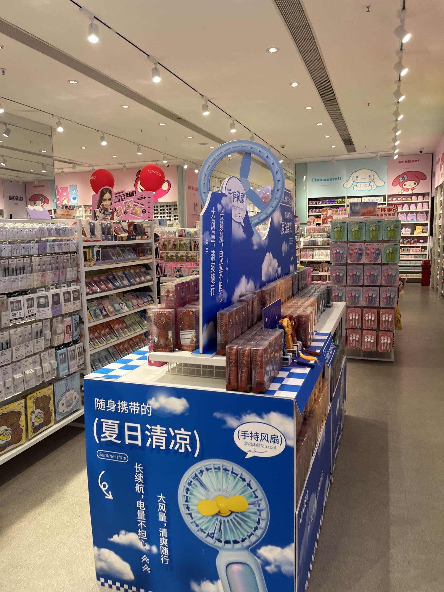 名创优品(三亚河西路店)