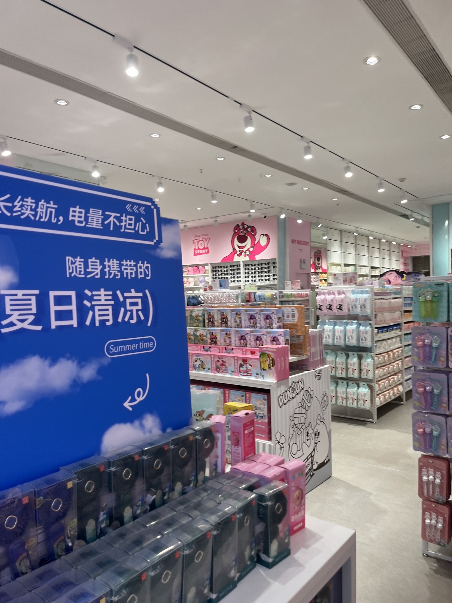 名创优品(三亚河西路店)