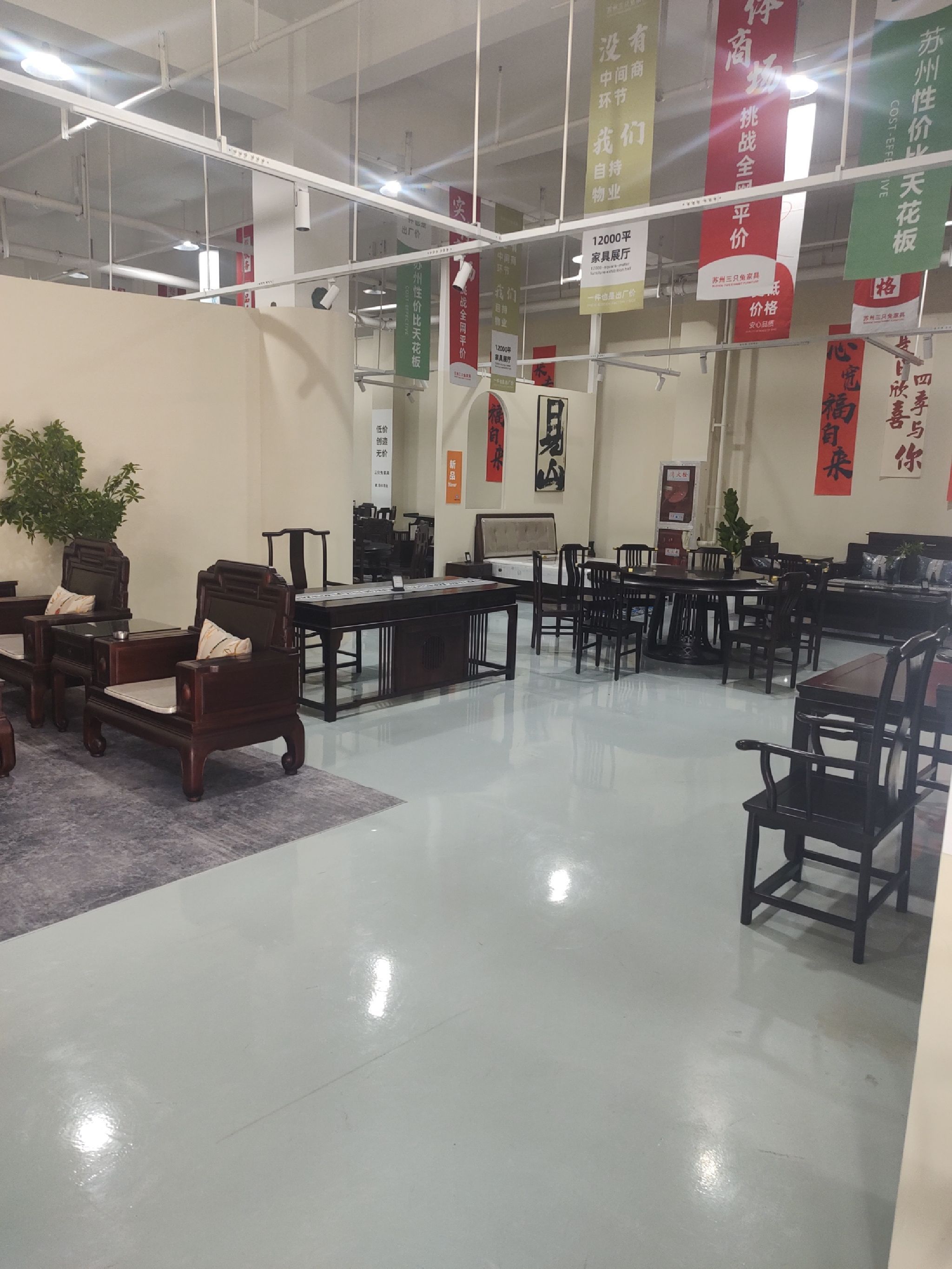 苏州蠡口家具批发广场