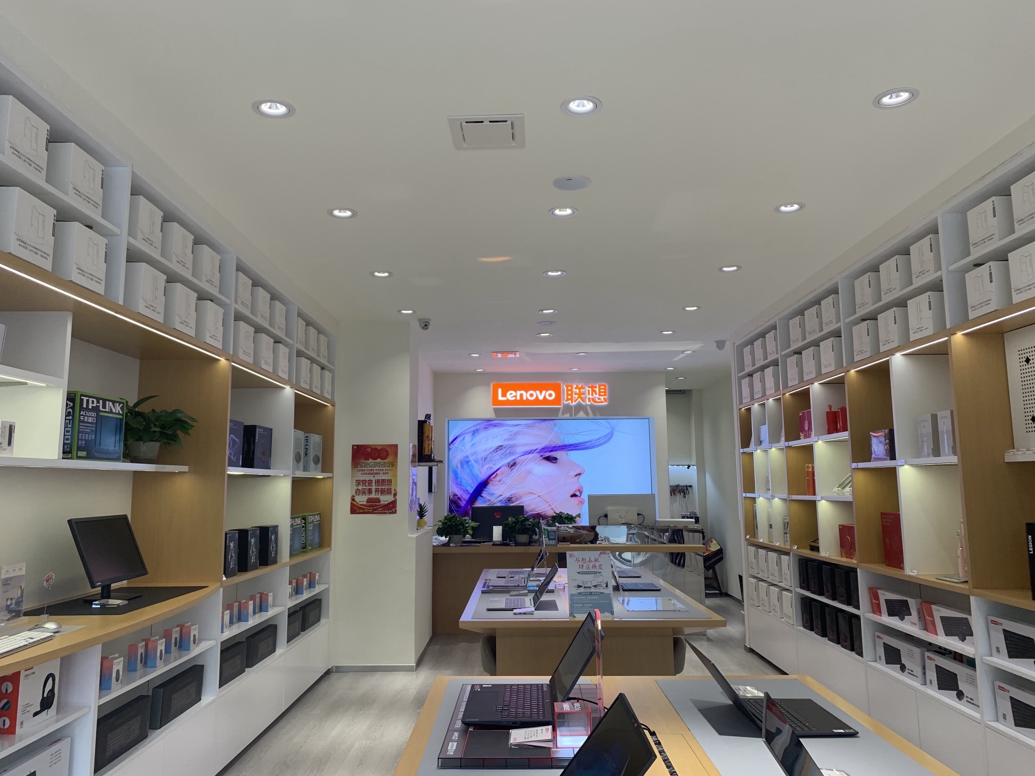 联想授权体验店(朝阳二街东段店)