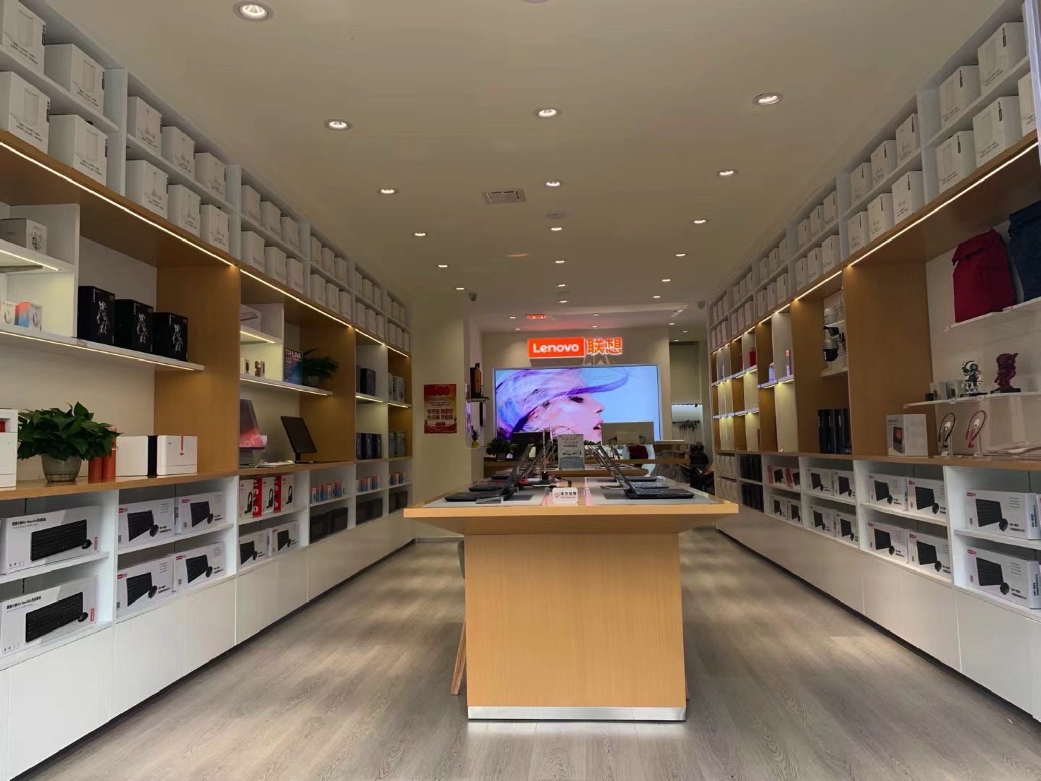 联想授权体验店(朝阳二街东段店)
