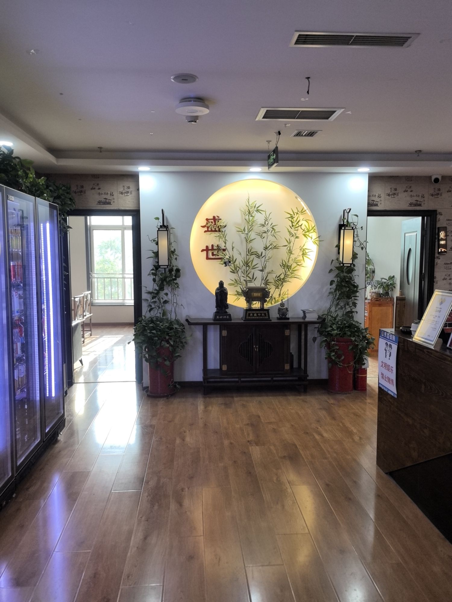 场地封面-春秋茶楼·棋牌·掼蛋(青塔店)