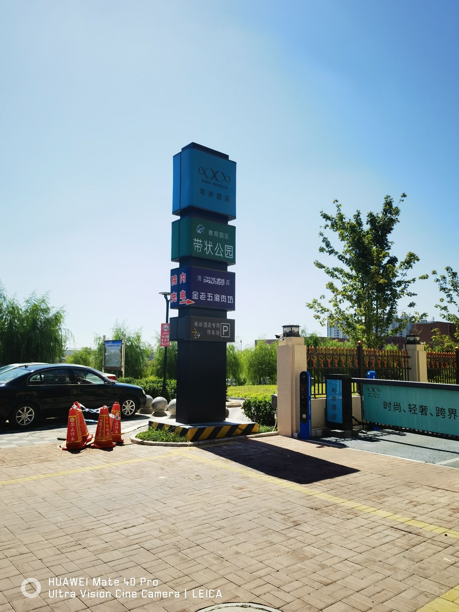 长滩河带状公园旅行图片 1