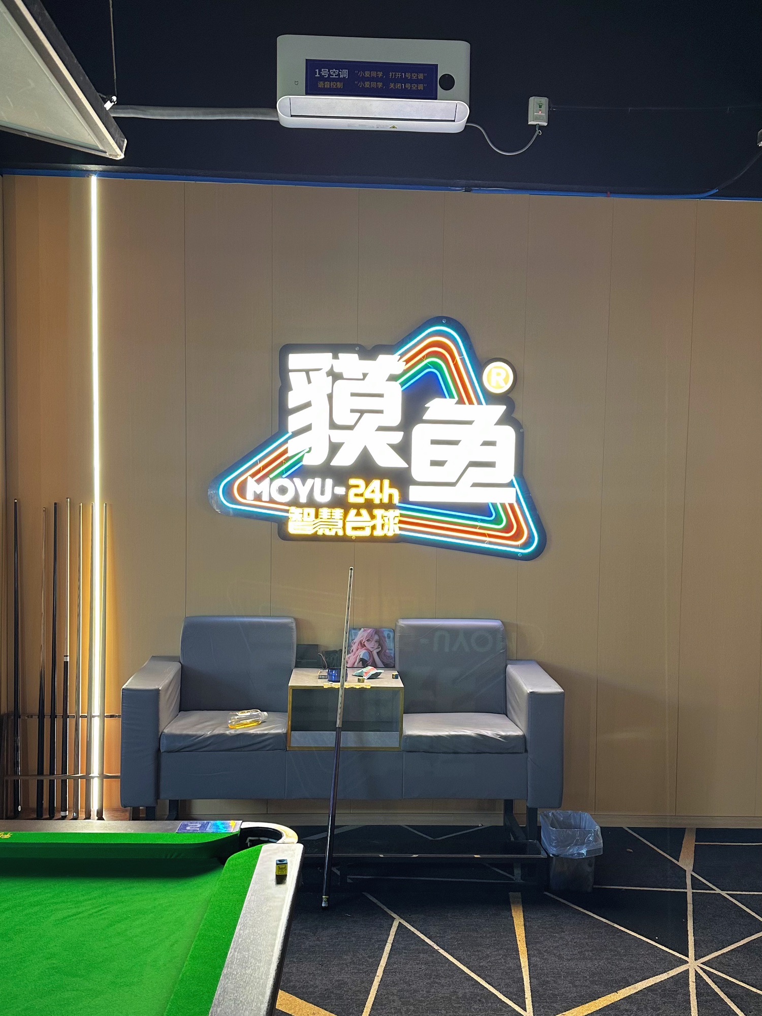 场地封面-貘鱼24h自助台球(红光公园一号店)