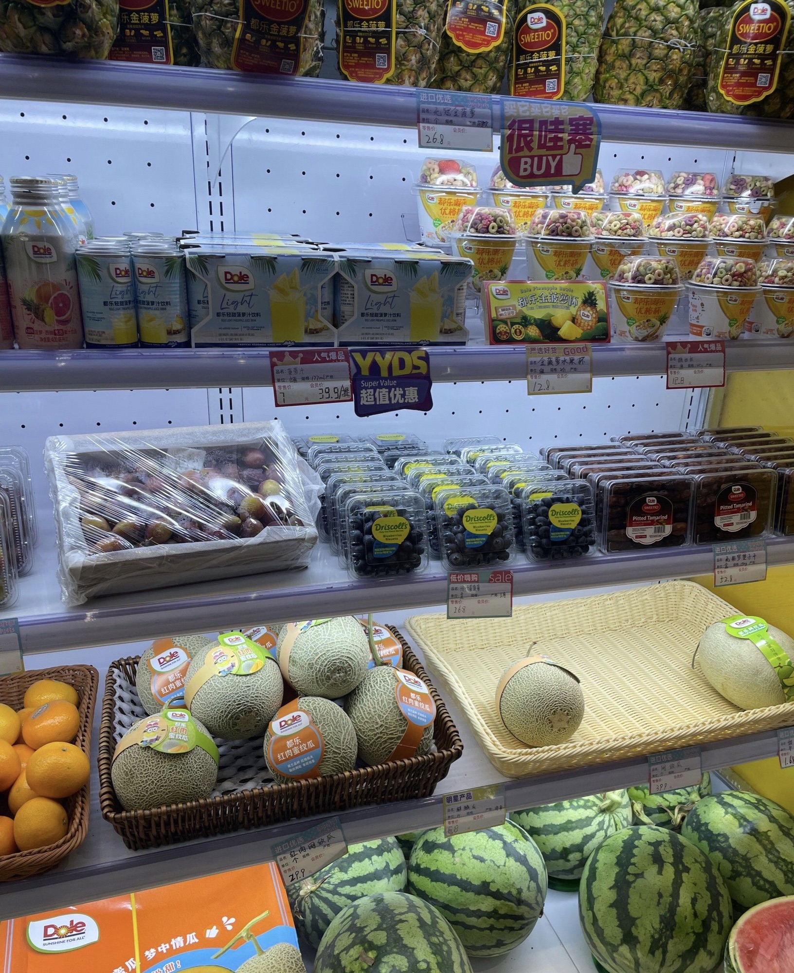 都乐鲜果屋(欢乐汇店)