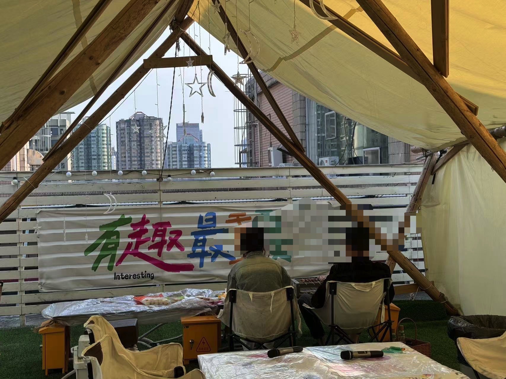 萤火之森露营轰趴·团建聚会·围炉烧烤(体育中心店)