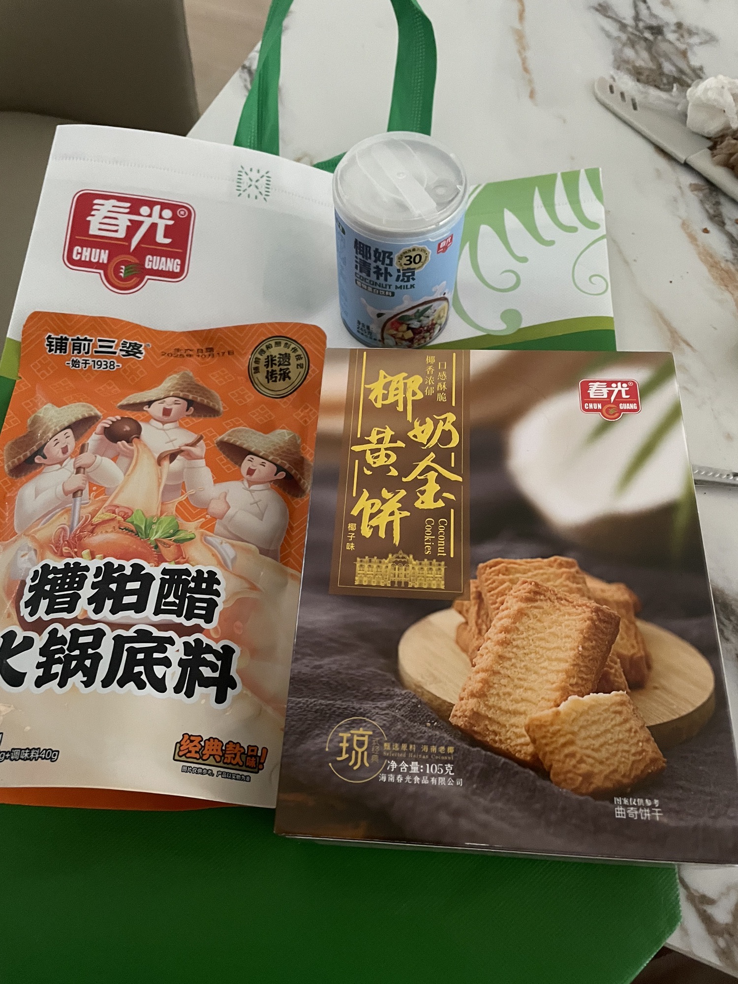 春光裕隆海海南特产直营店
