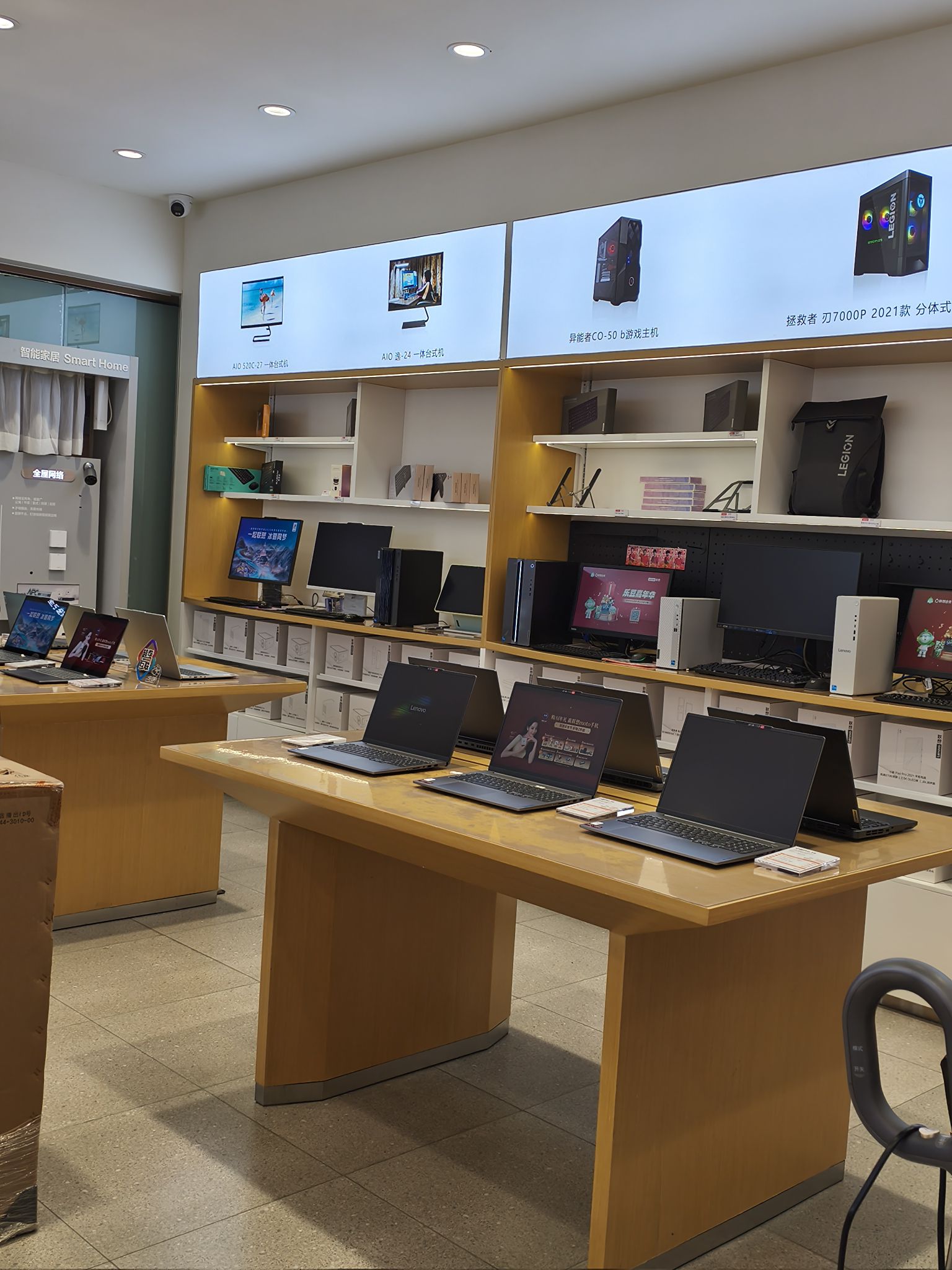 联想授权体验店(文峰中大道号店)