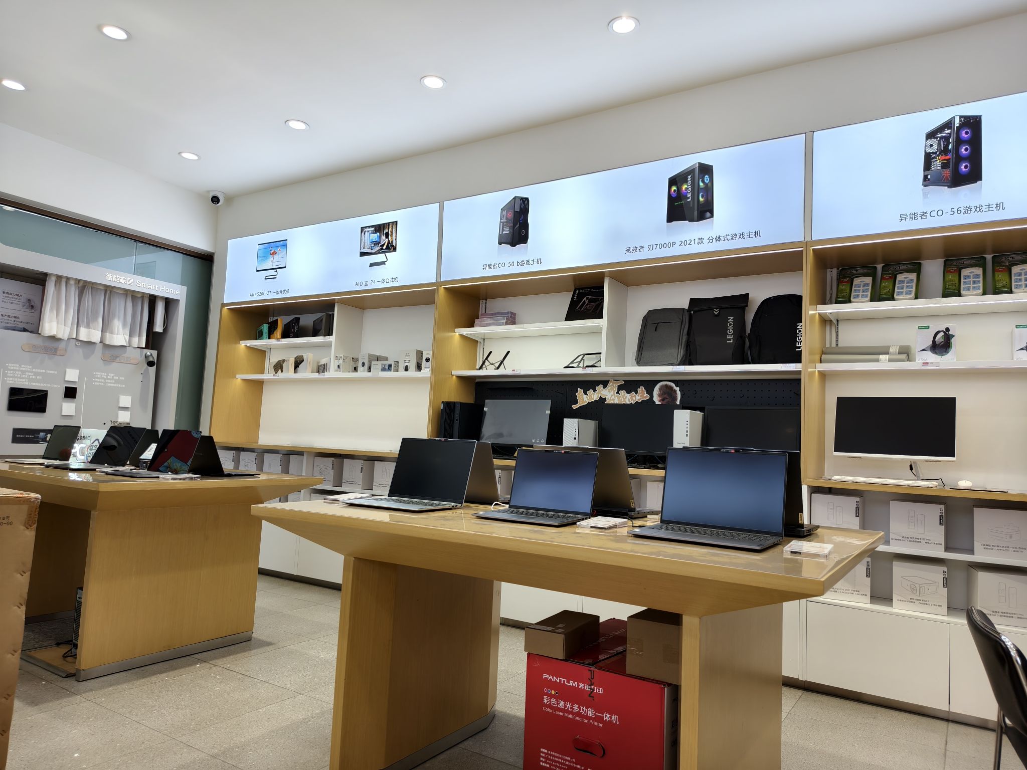 联想授权体验店(文峰中大道号店)