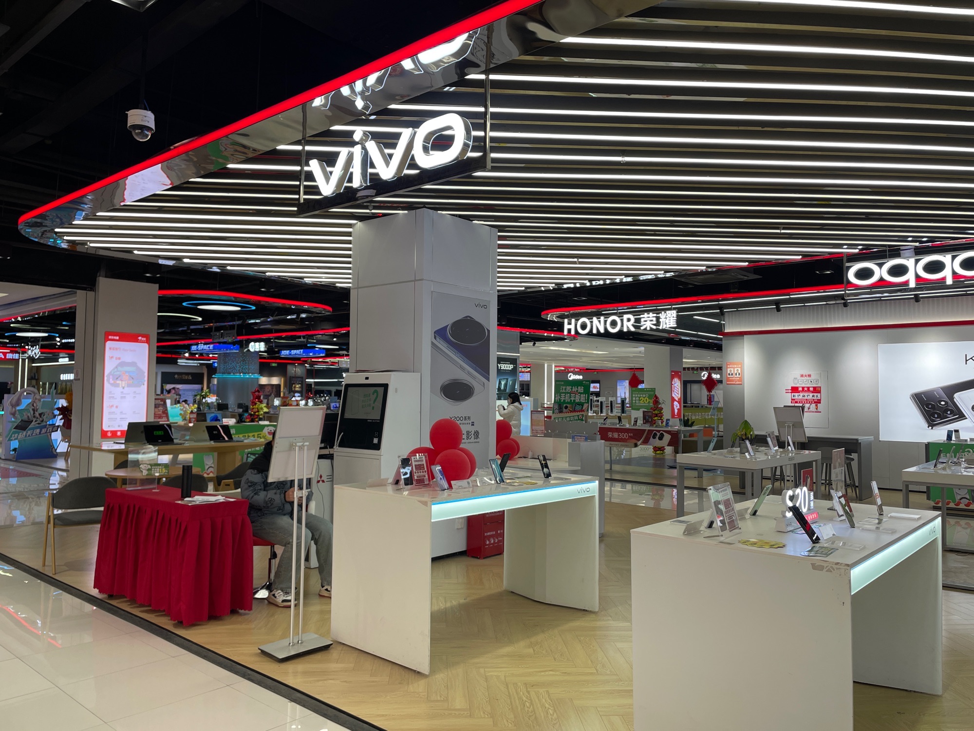 京东电器城市旗舰店(常州新北店)