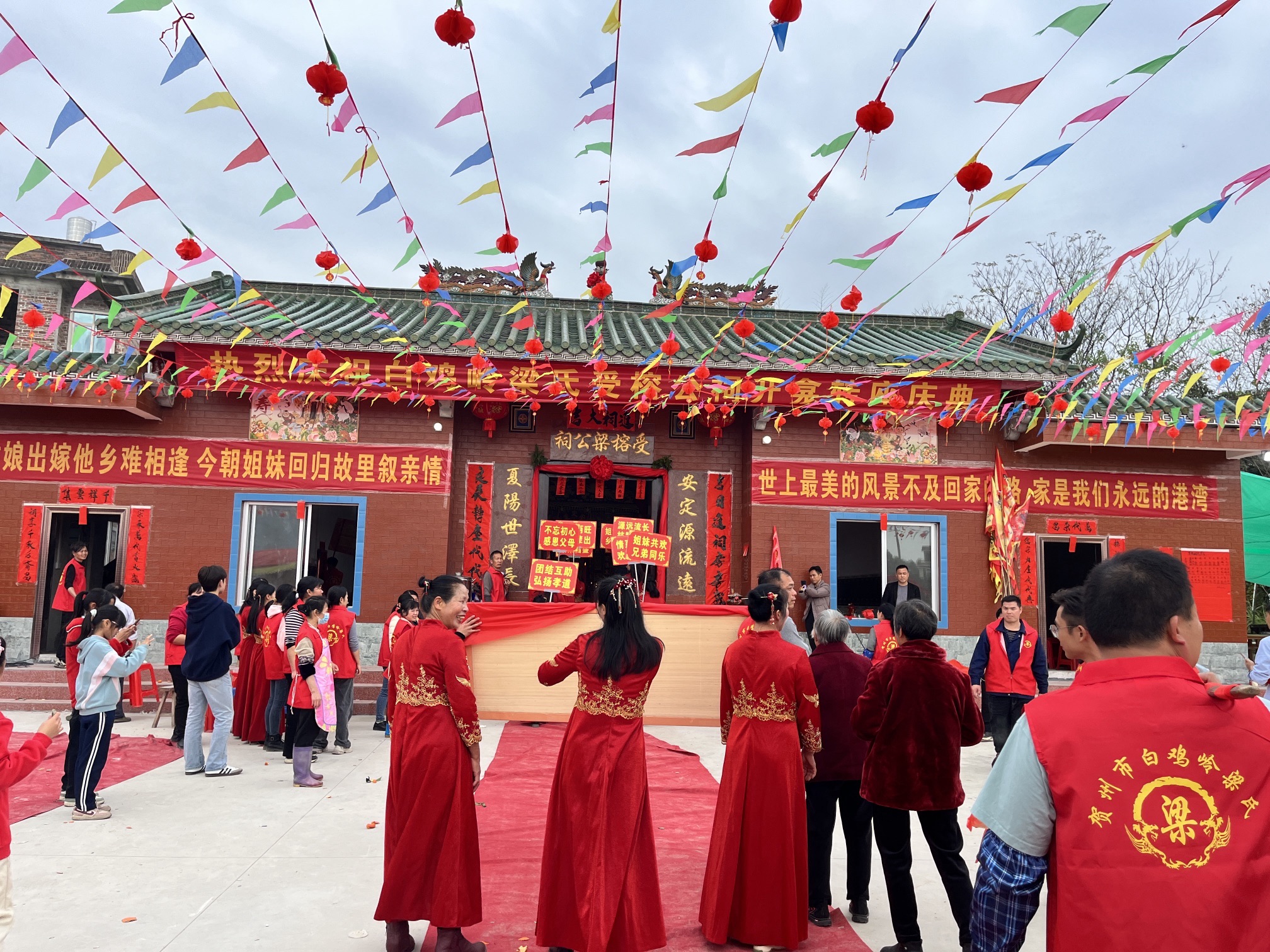 受榕梁公祠旅行图片 1
