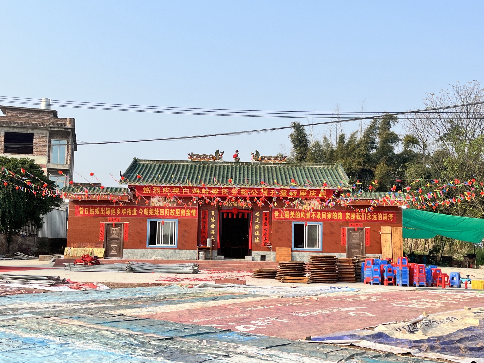 受榕梁公祠旅行图片 1