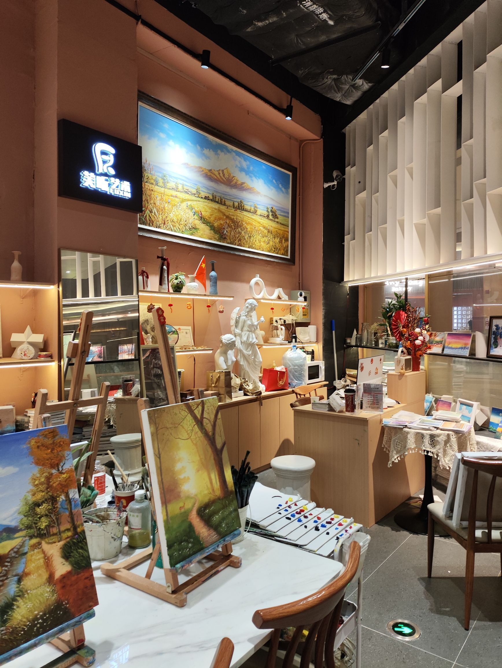 场地封面-芙昕艺术·油画DIY·企业团建策划