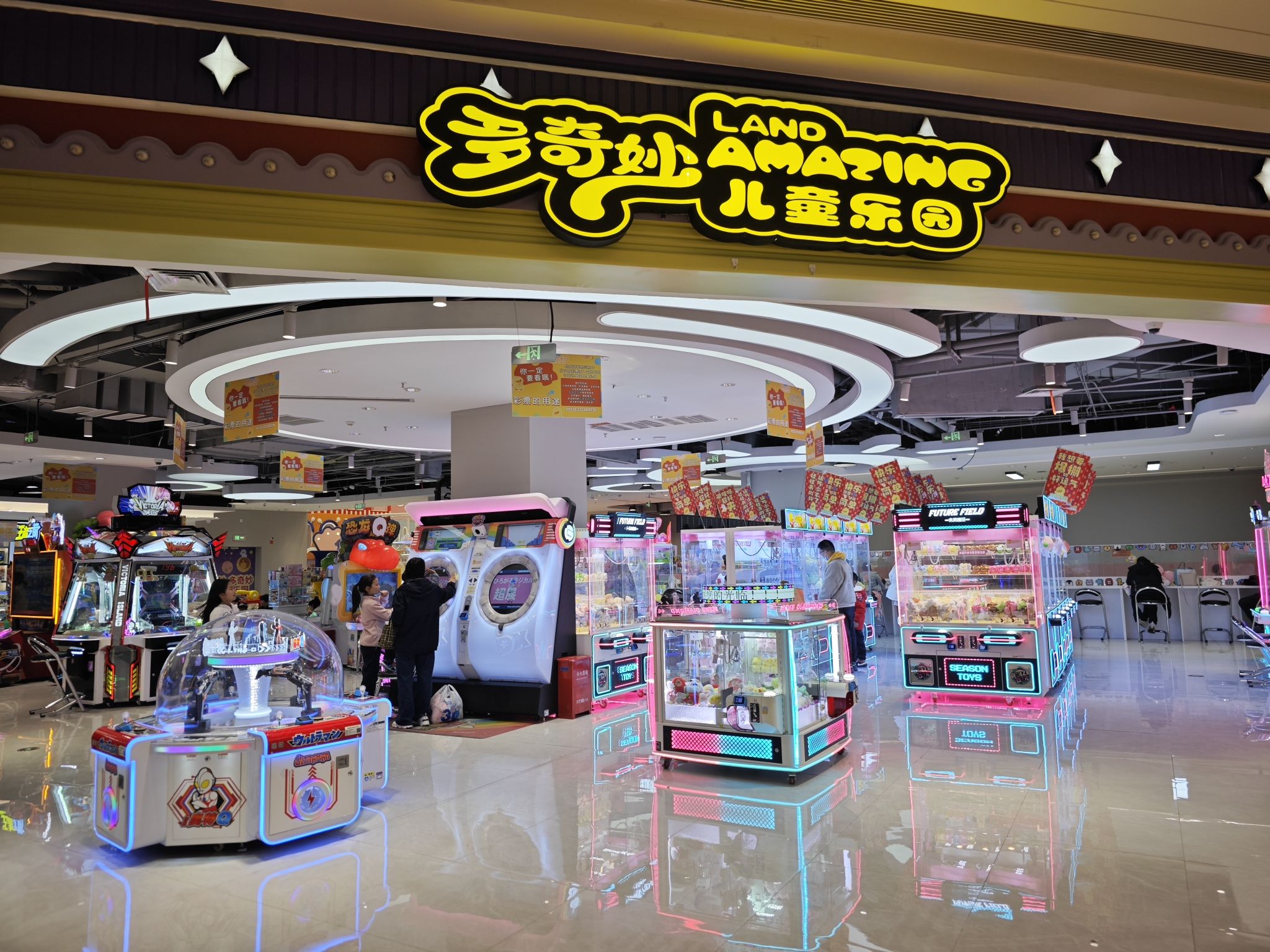 多奇妙成长儿童乐园(南京雨花吾悦广场店)