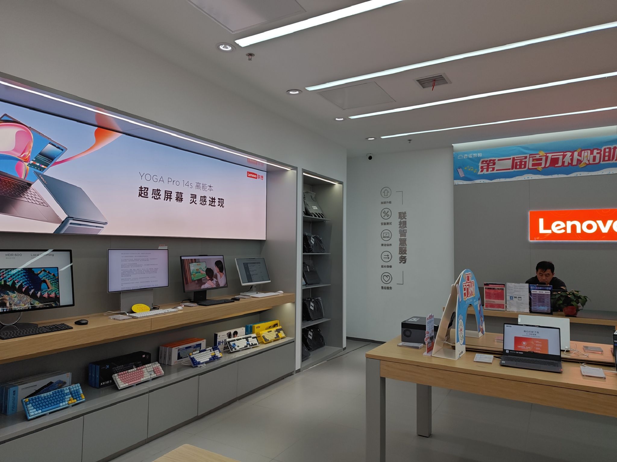 联想授权体验店(信阳西亚城店)
