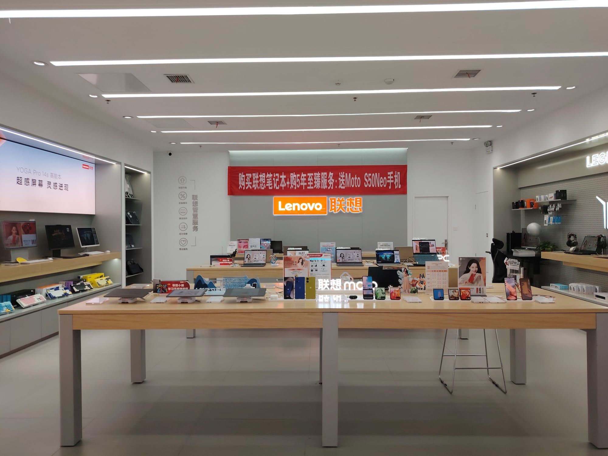 联想授权体验店(信阳西亚城店)