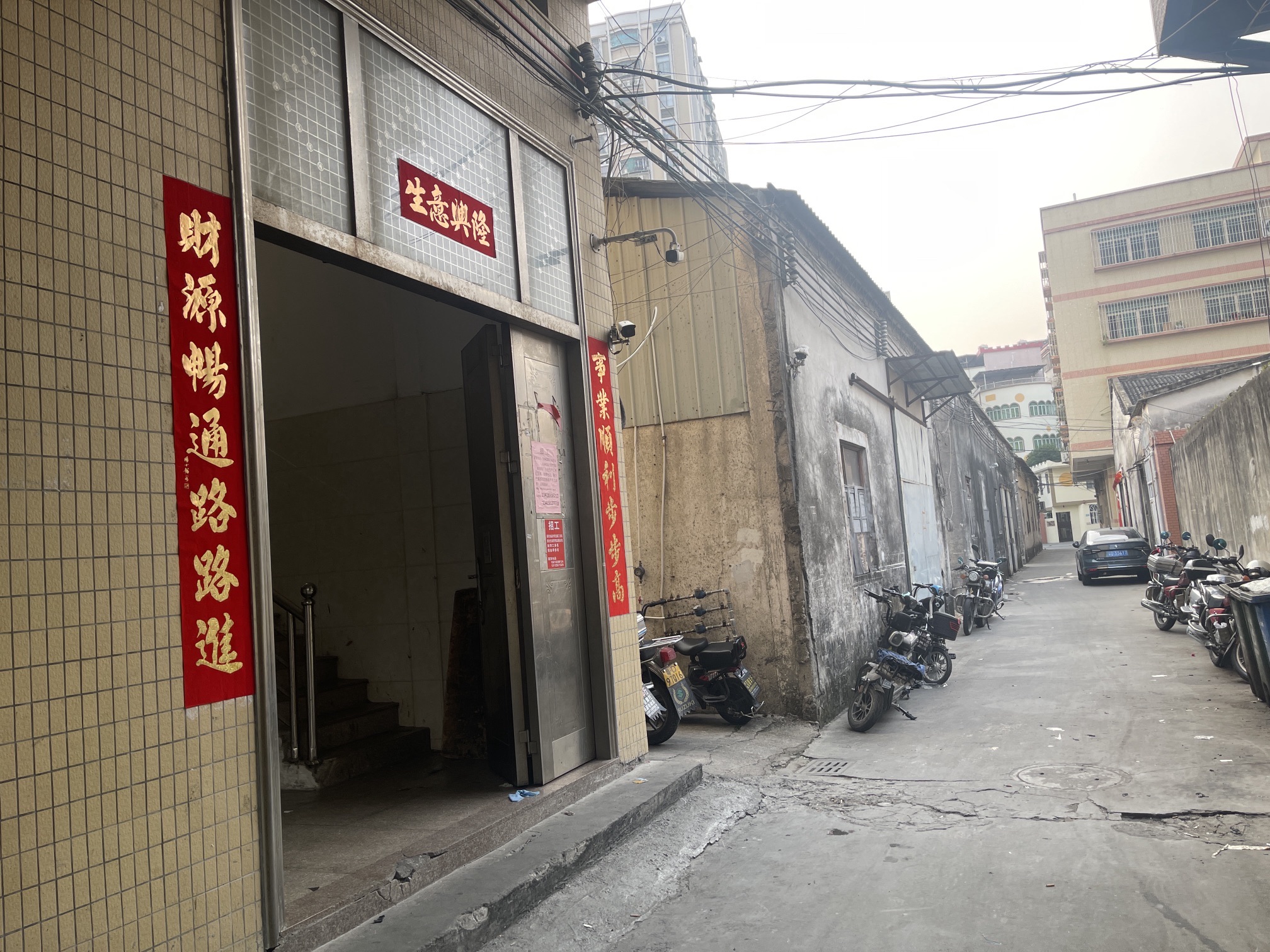 汕头市金平区水源铝塑包装加工厂