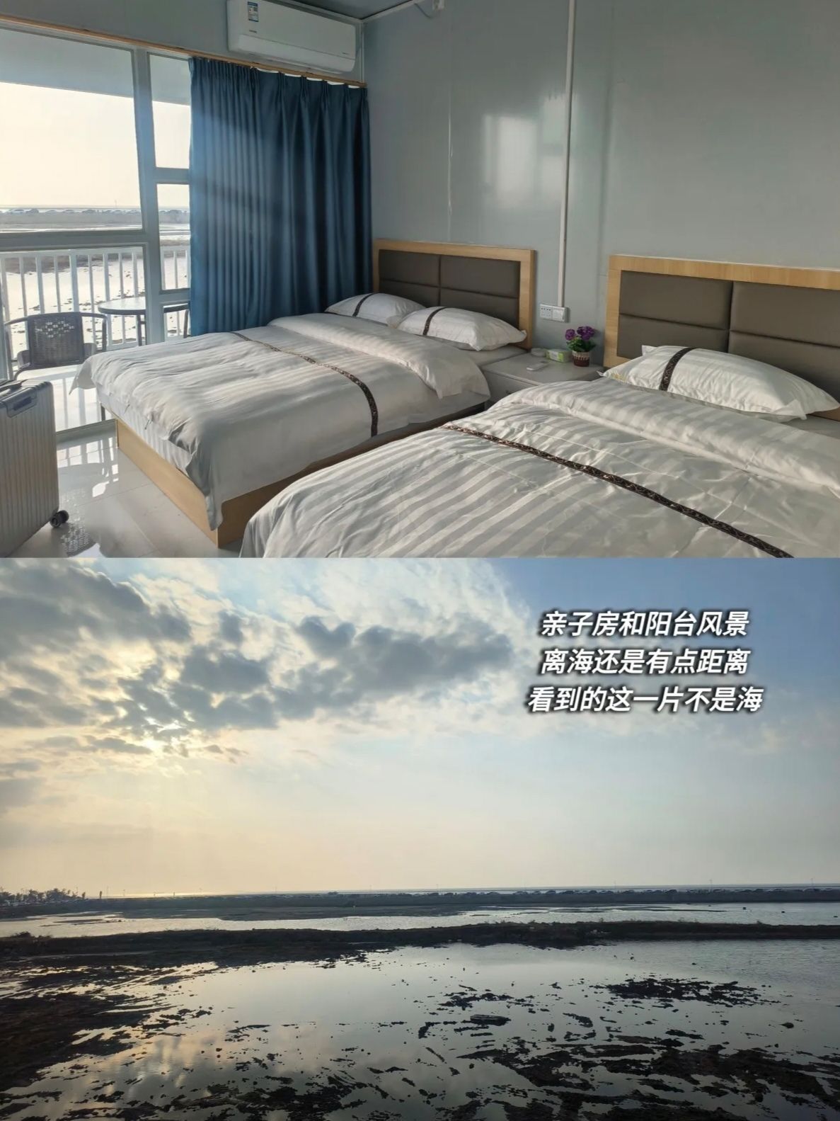 南极村灯楼角渡海山庄(灯楼角店)