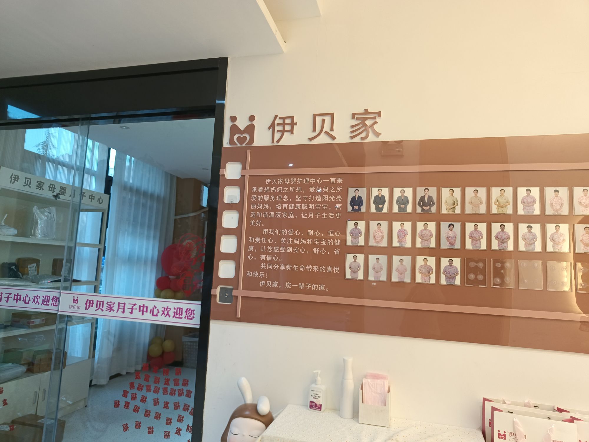 伊贝家母婴月子中心(巩义店)