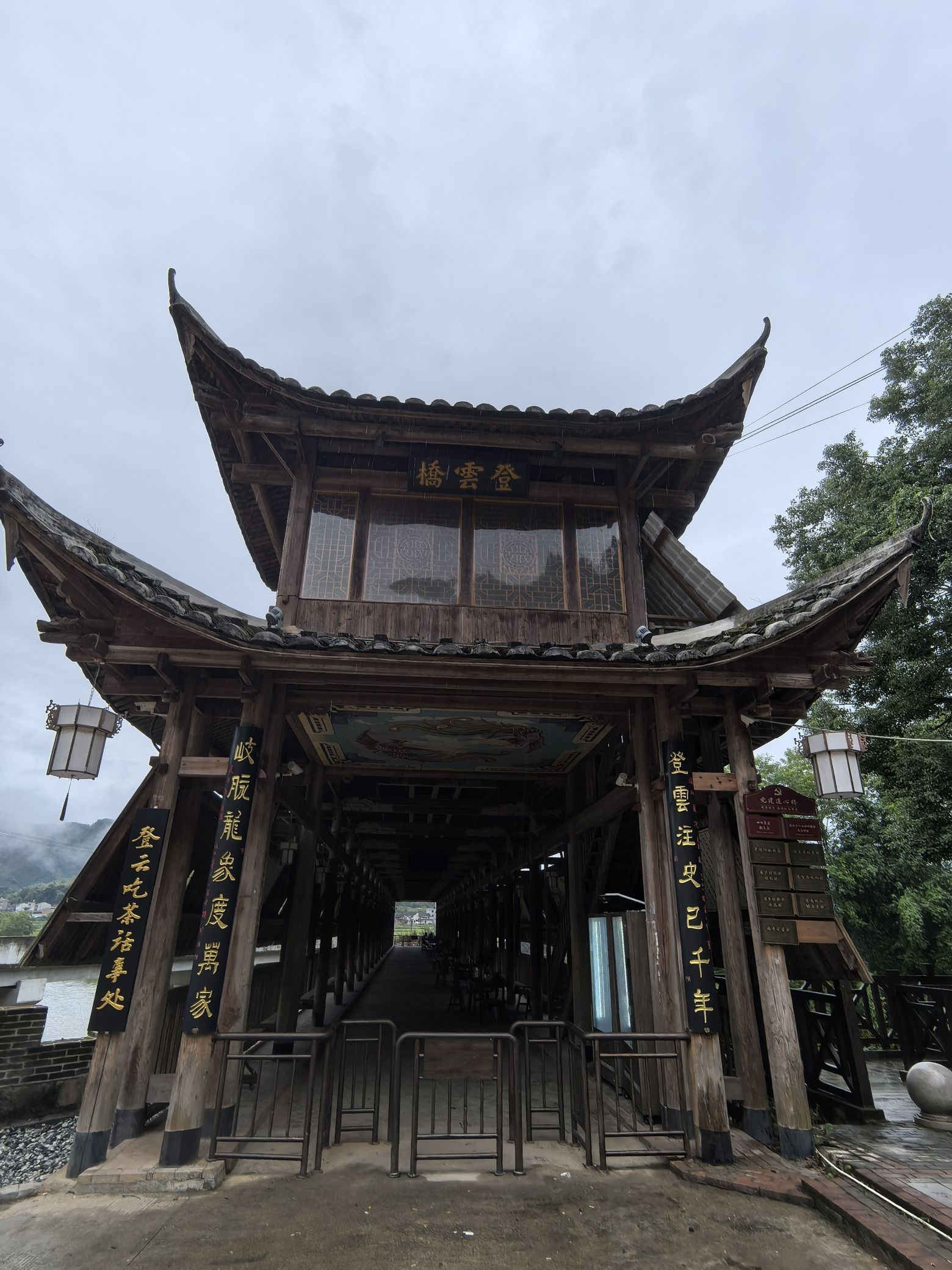 登云桥旅行图片 3