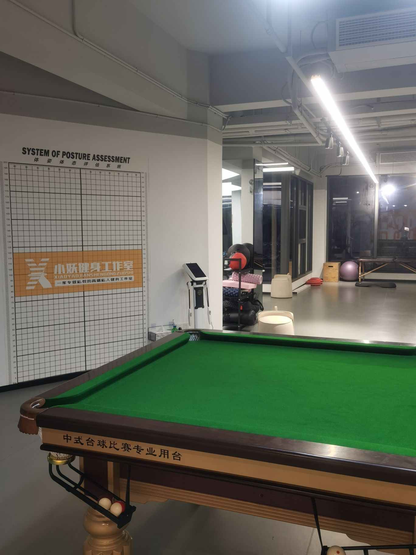 小妖健身(广电店)
