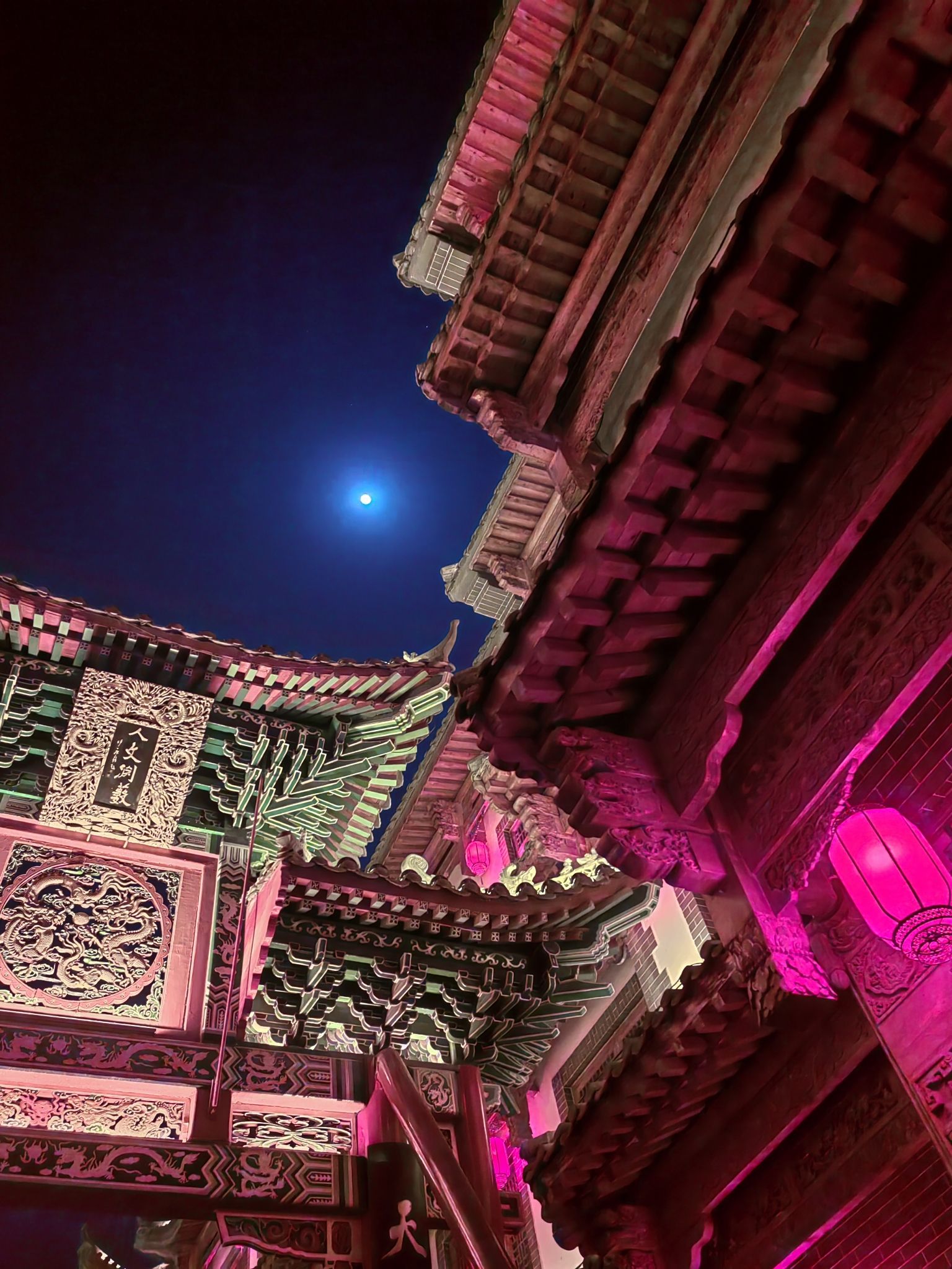 鸡鸣城(不对外开放)旅行图片 1