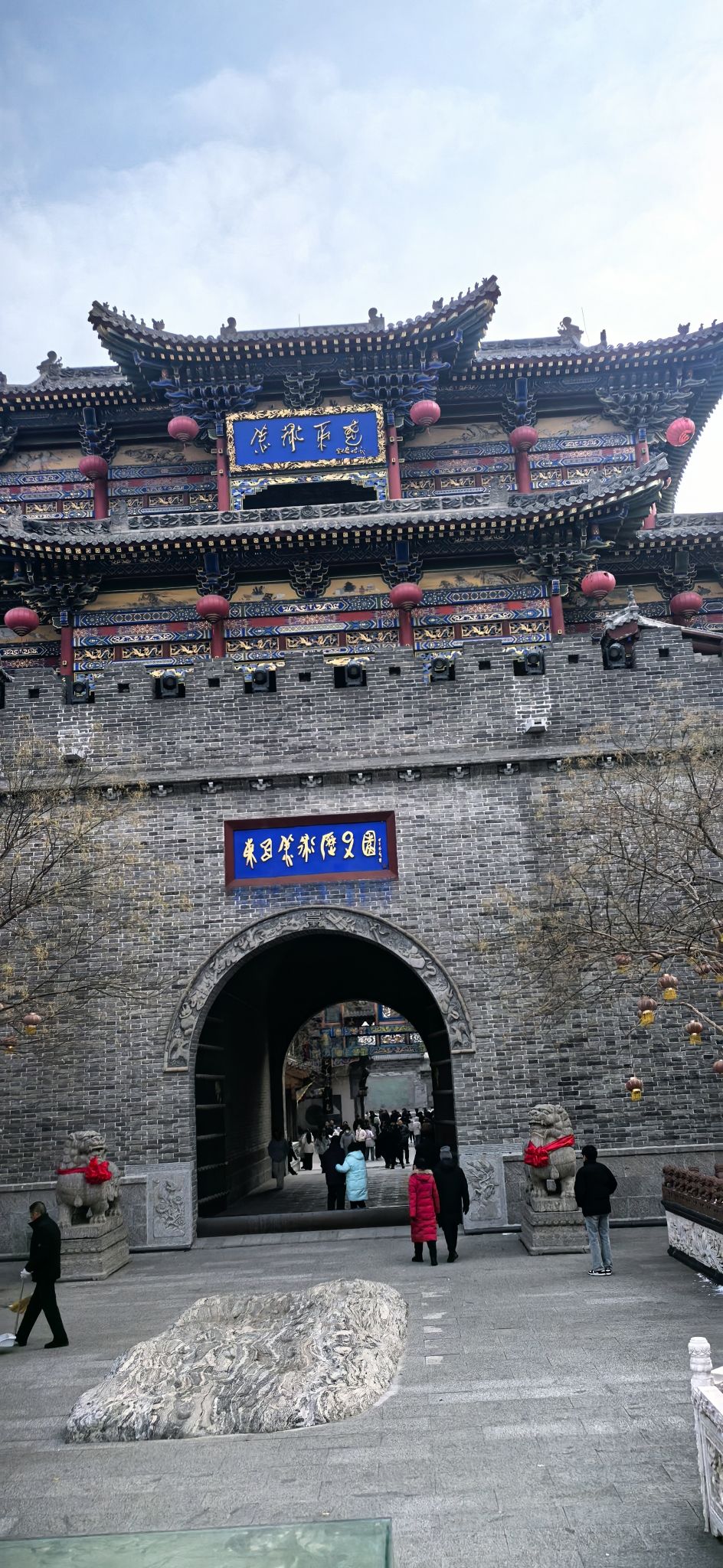 鸡鸣城(不对外开放)旅行图片 1