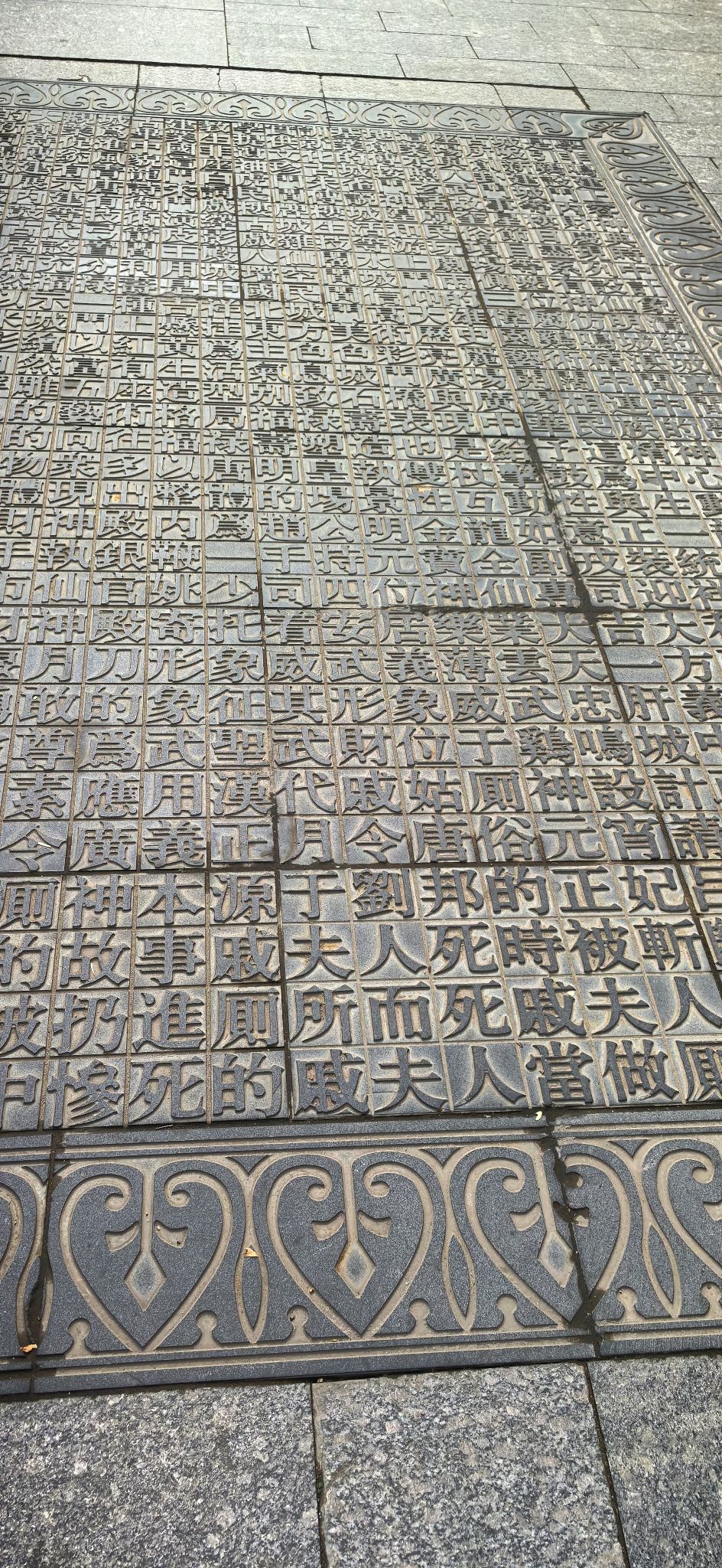 鸡鸣城(不对外开放)旅行图片 2