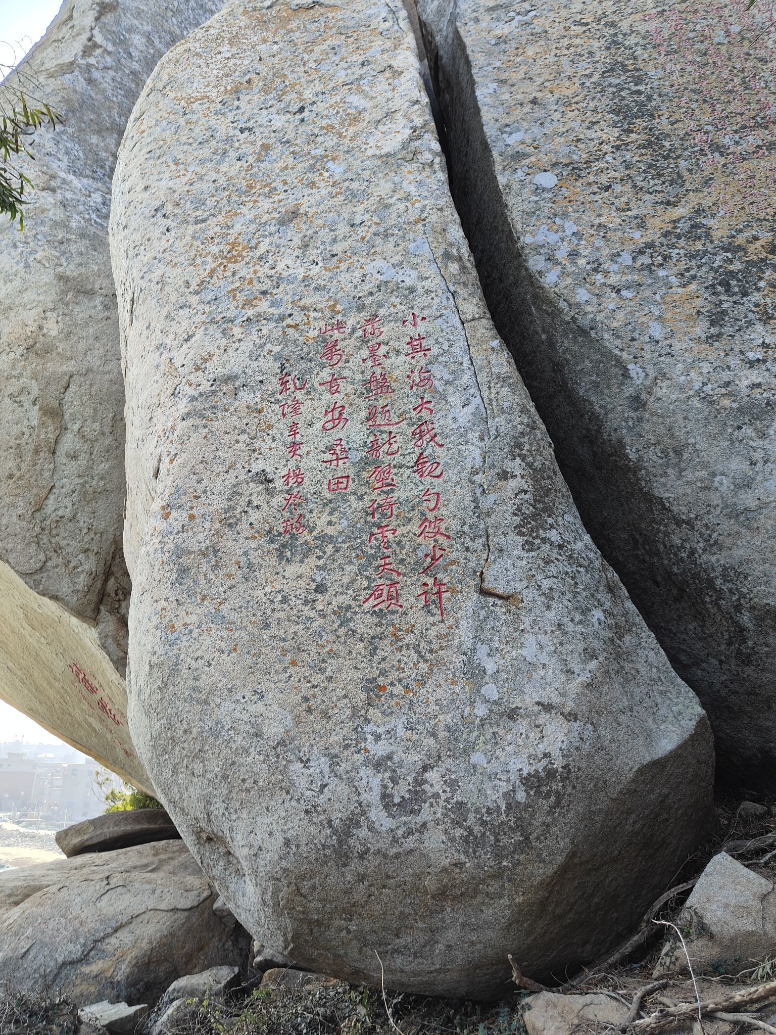 龙喉·狮石台崖刻旅行图片 2