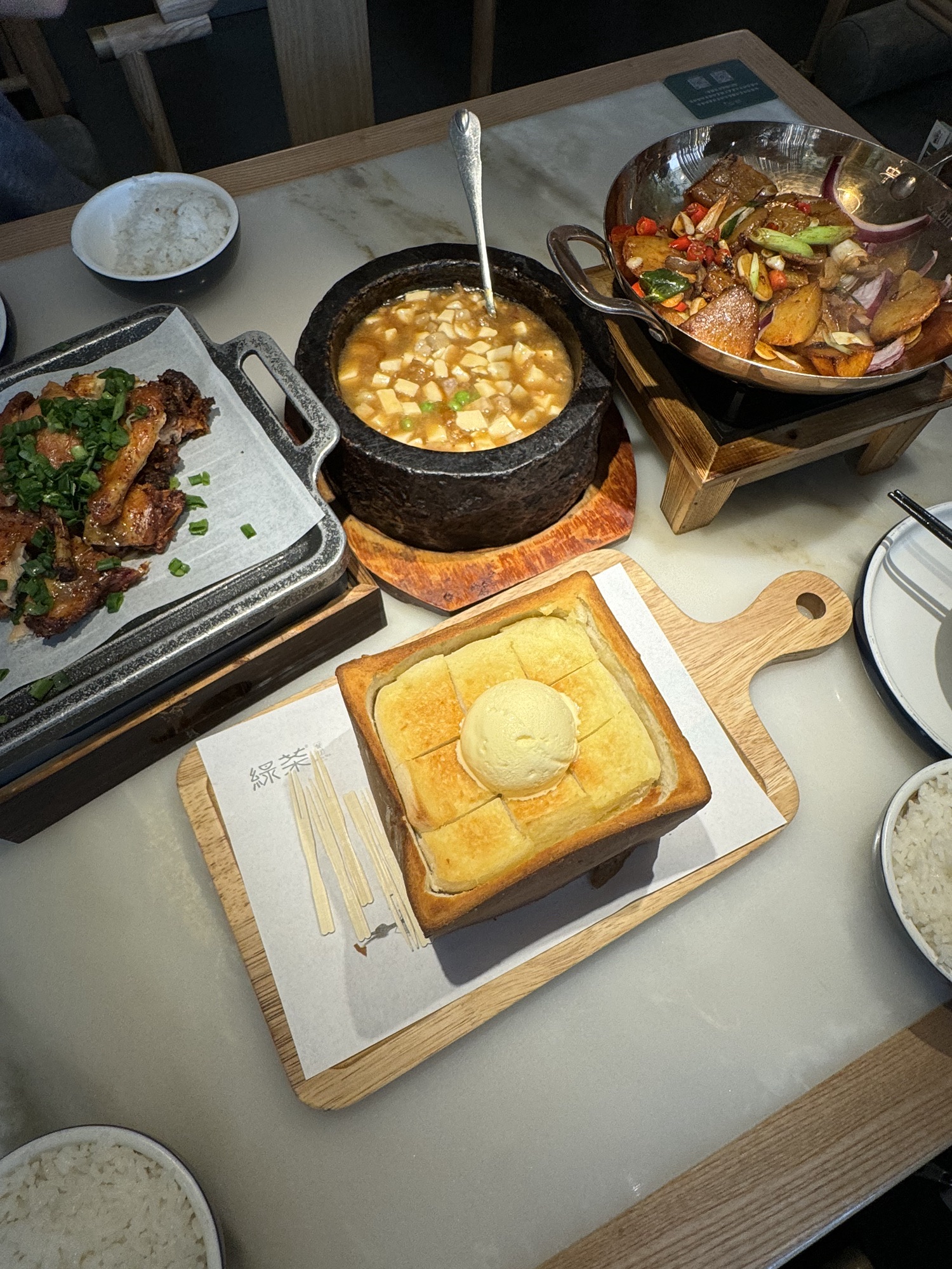 绿茶餐厅(衡阳蒸湘万达广场店)