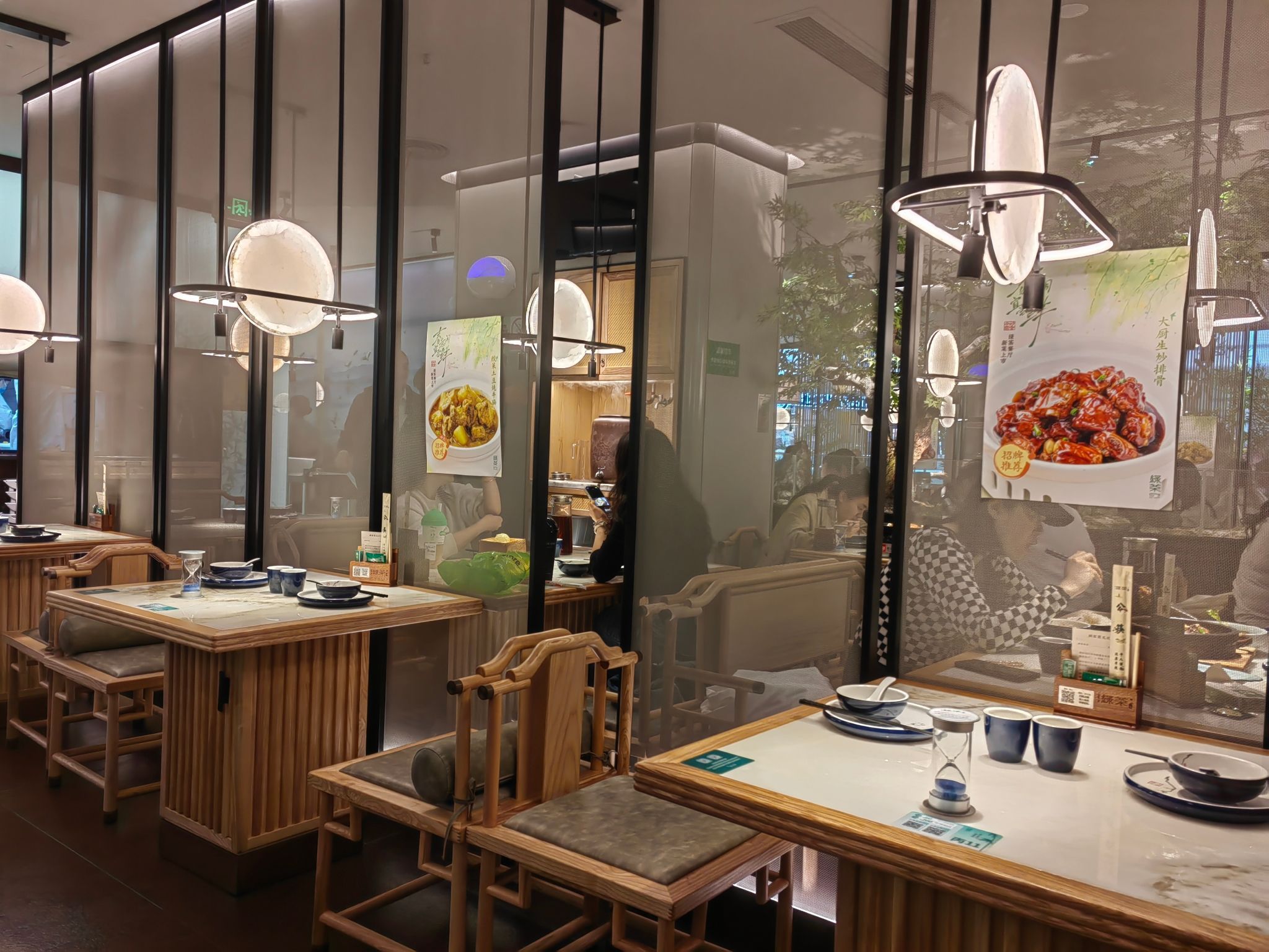 绿茶餐厅(衡阳蒸湘万达广场店)