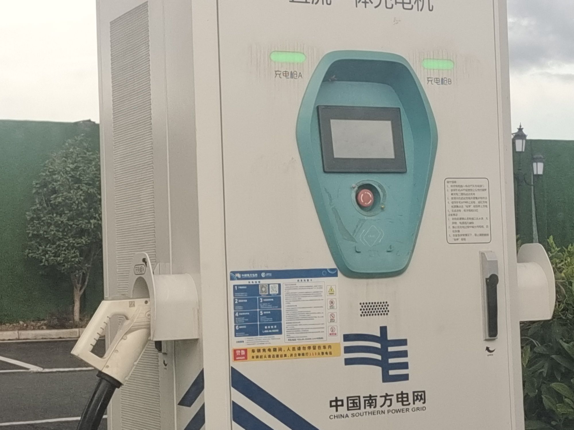 忠信人民公园旅行图片 3