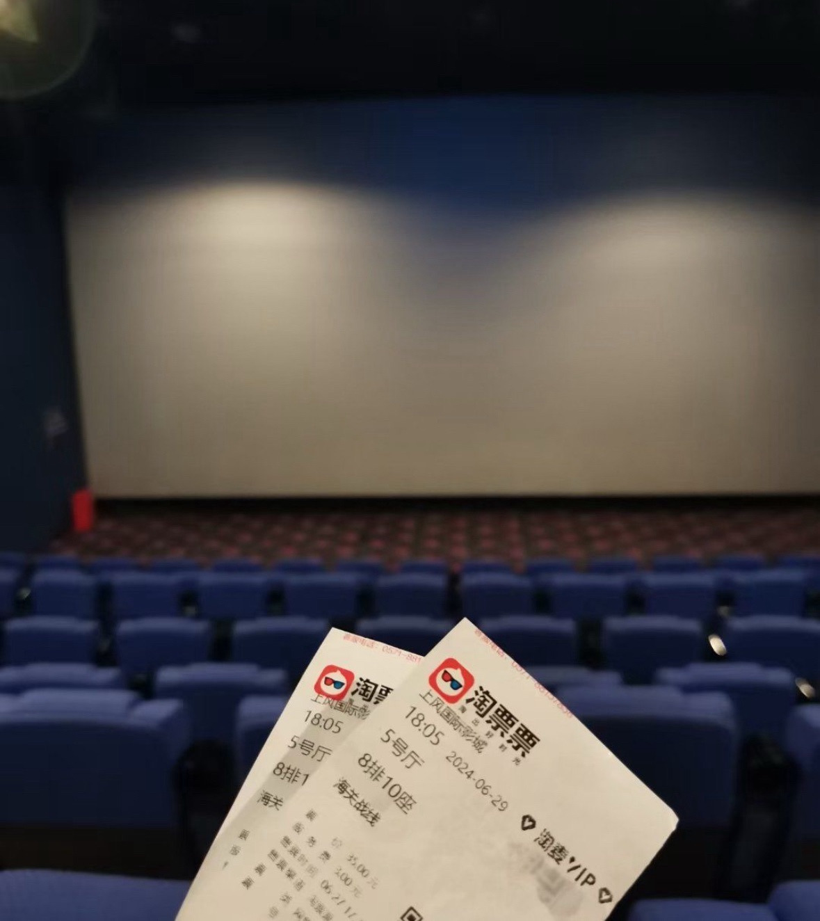 中影·星河国际电影城(博美店)