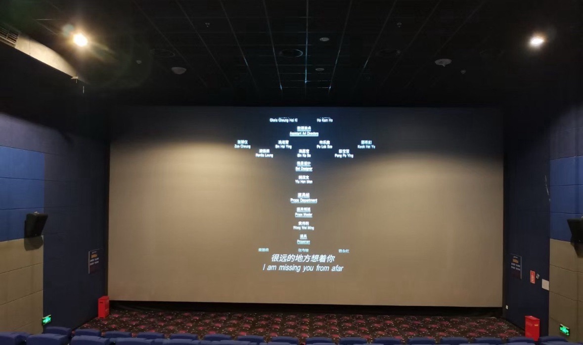 中影·星河国际电影城(博美店)