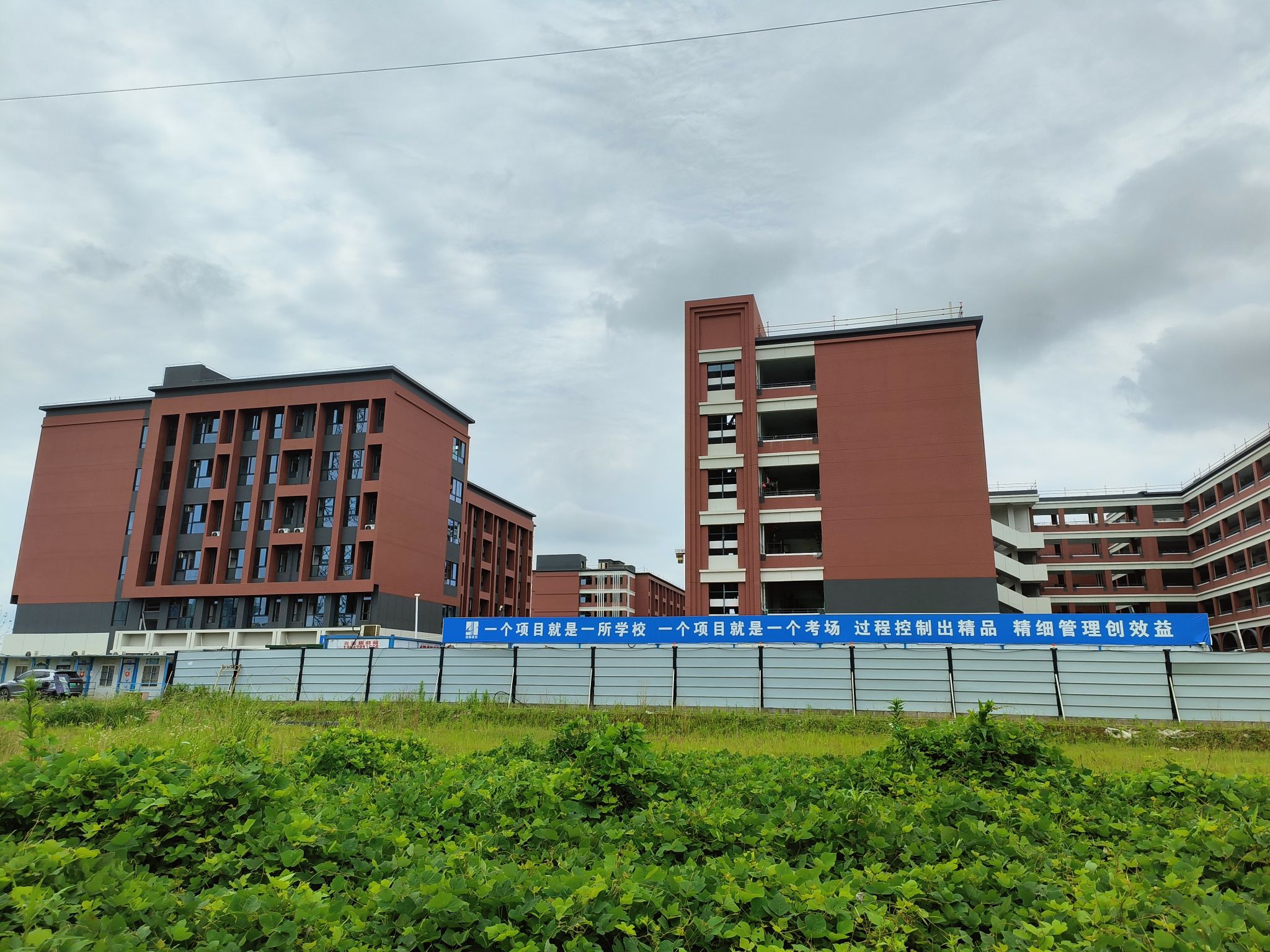 长沙市雅礼中学(光达校区)