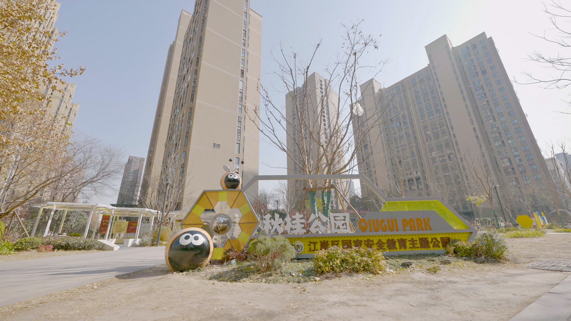 秋桂公园旅行图片 2