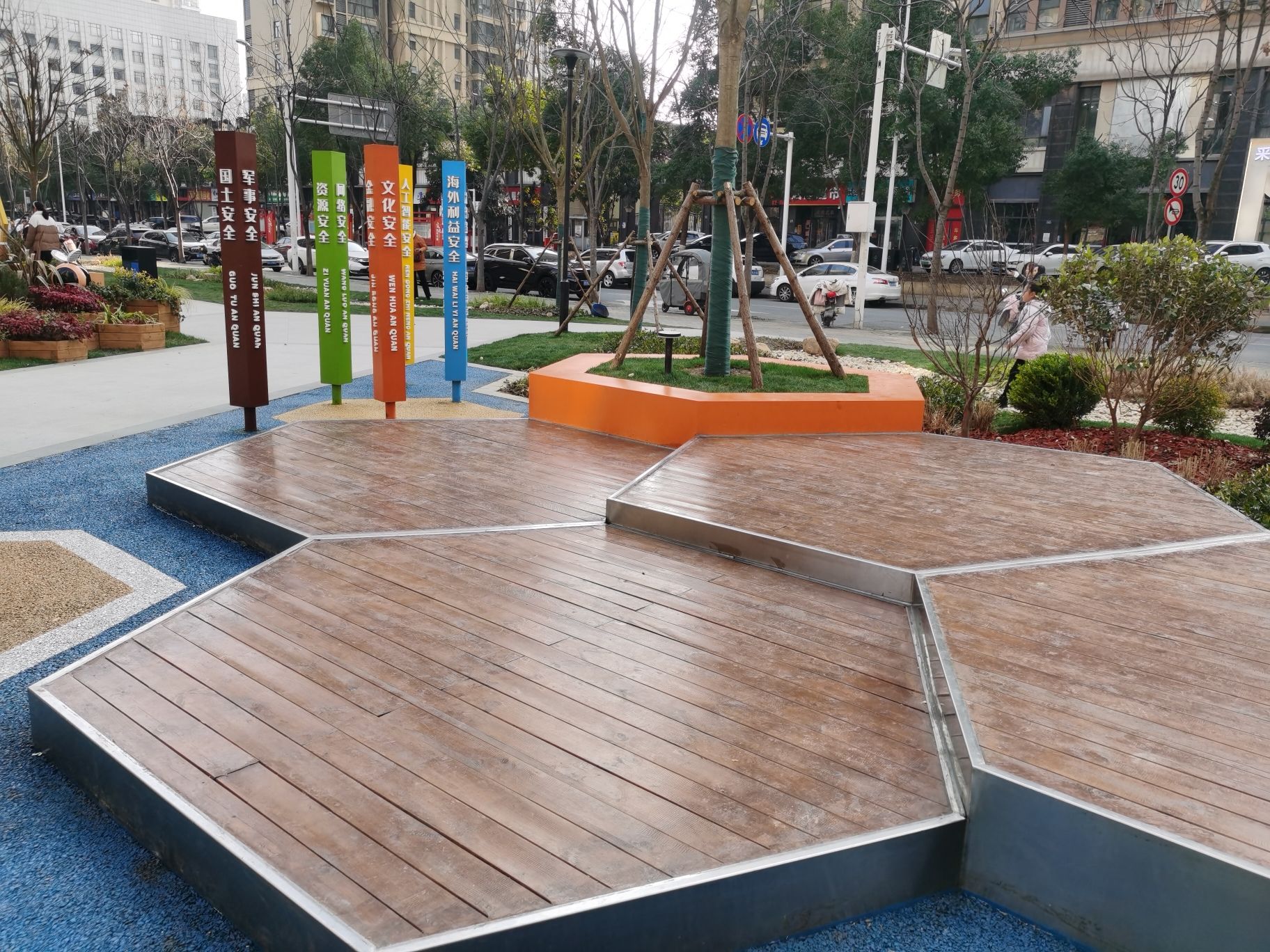 秋桂公园旅行图片 2